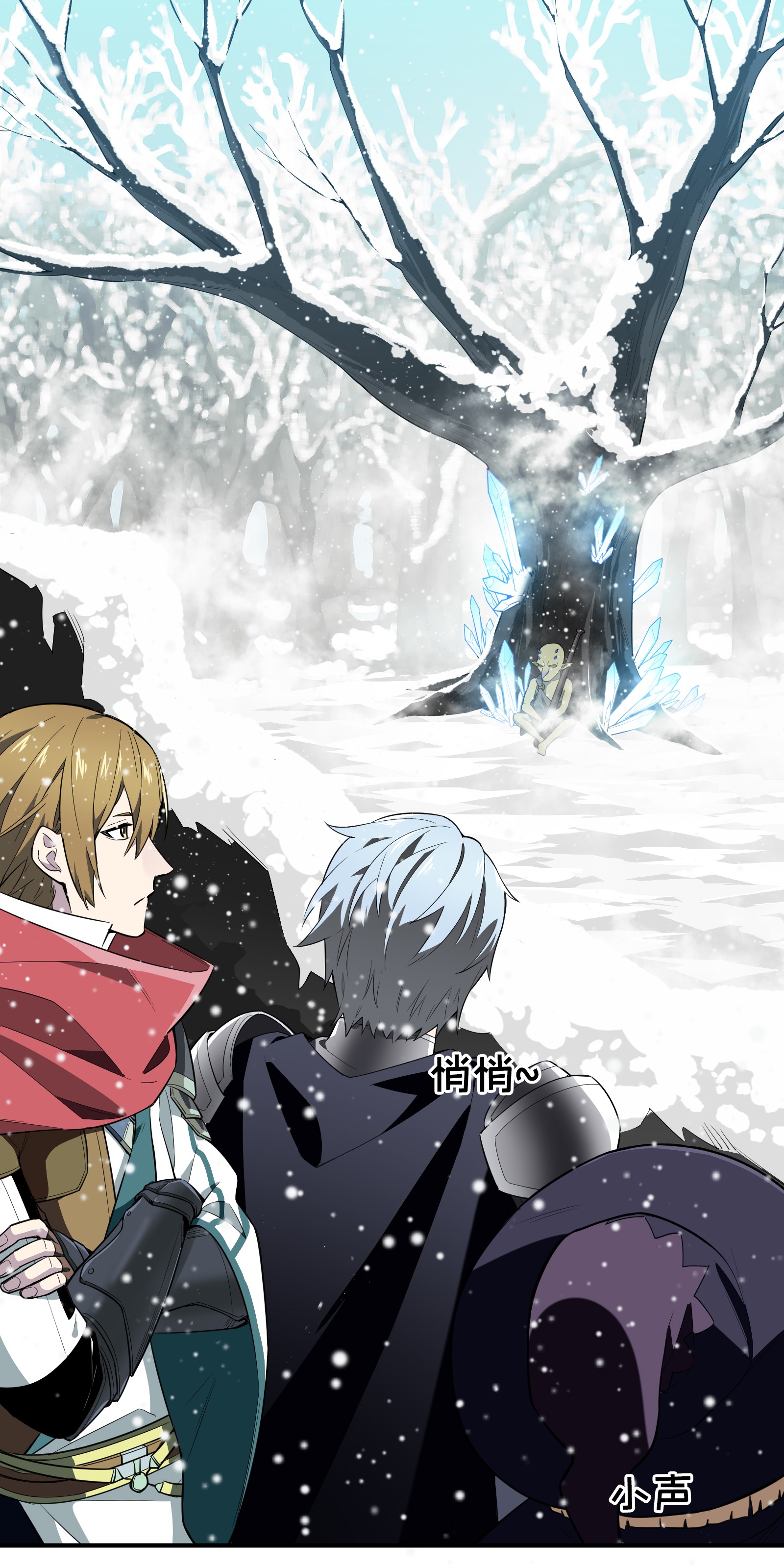 全职高手023 冰霜赛恩