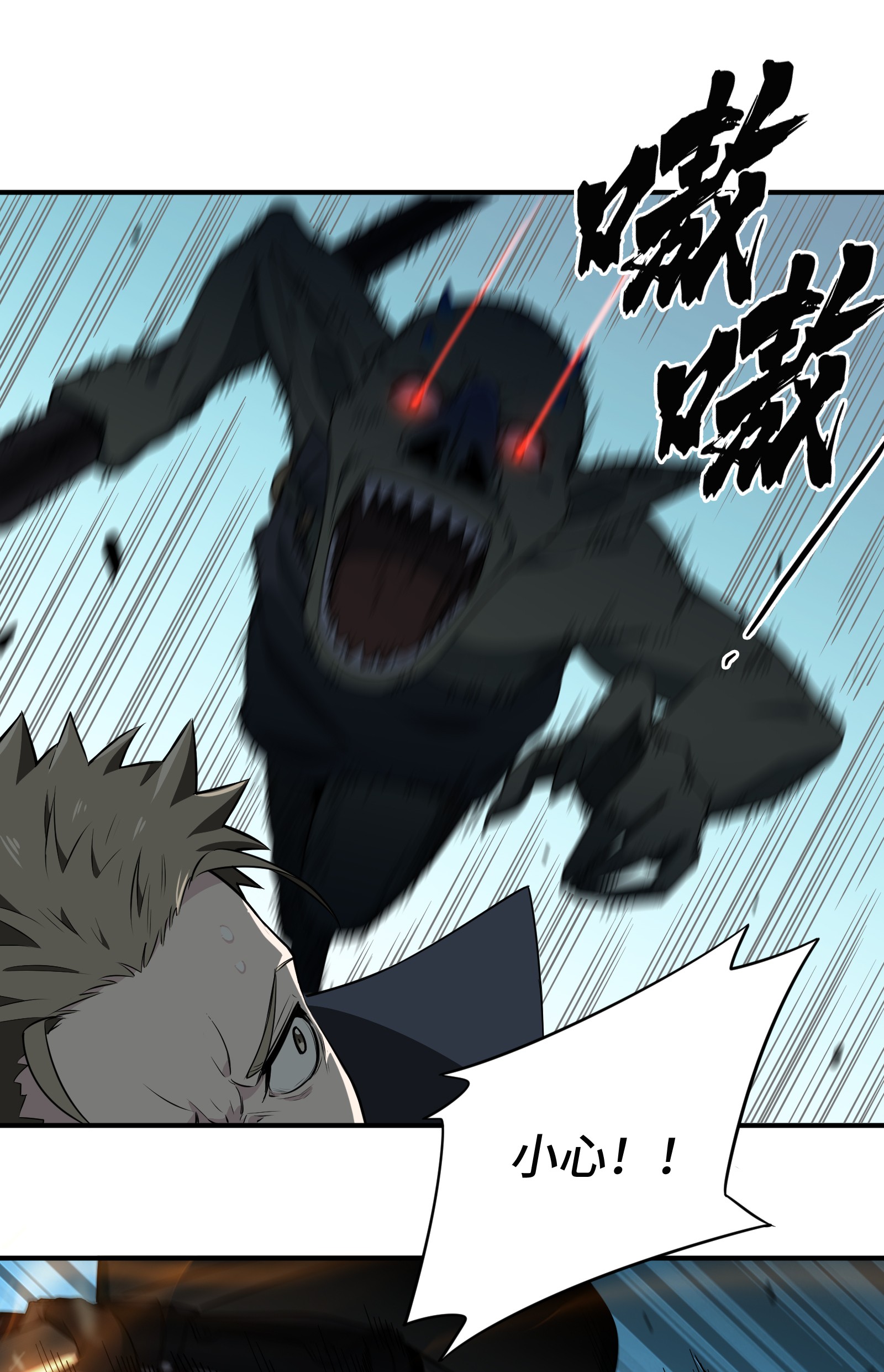 全职高手023 冰霜赛恩