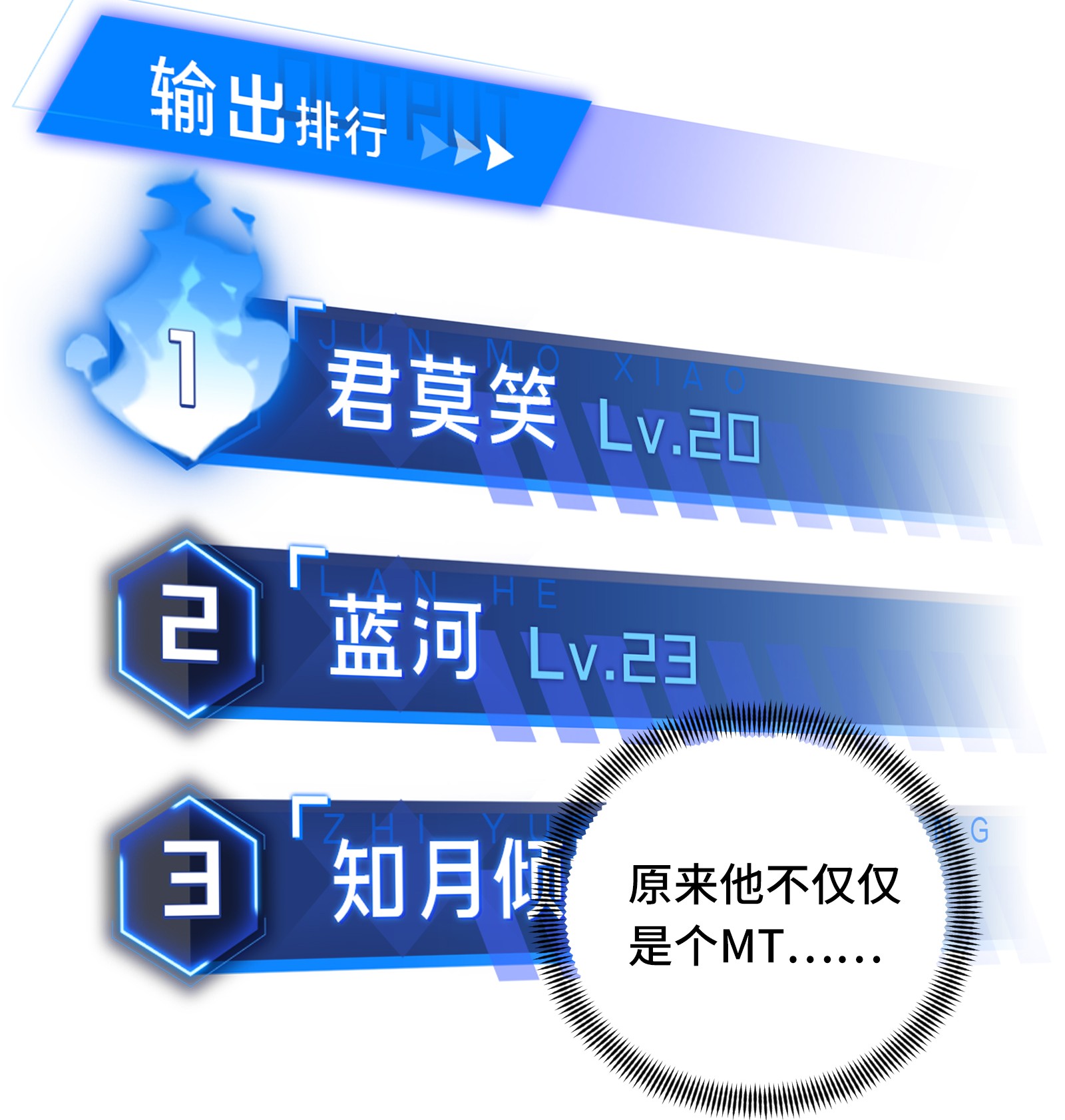 全职高手023 冰霜赛恩