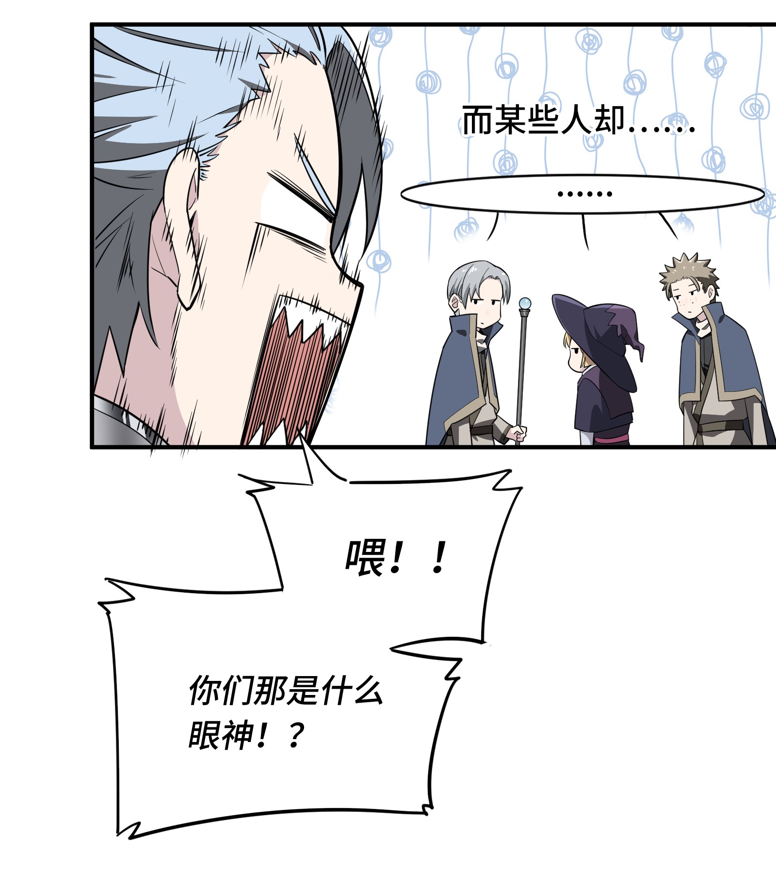 全职高手023 冰霜赛恩