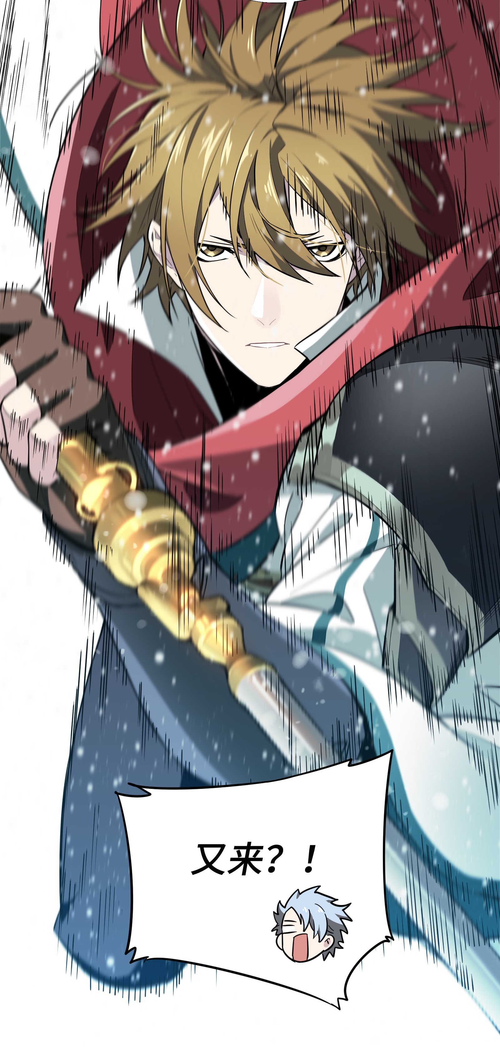 全职高手023 冰霜赛恩