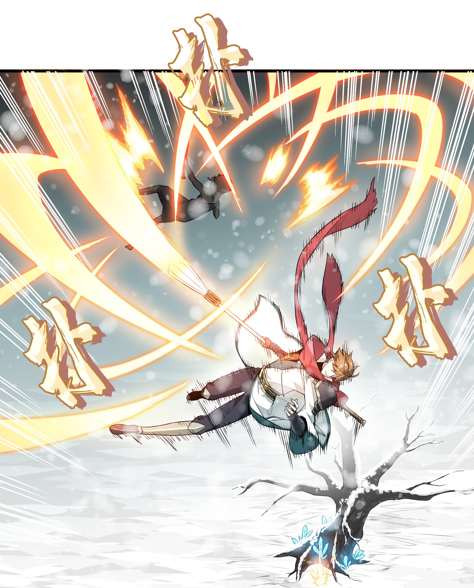 全职高手023 冰霜赛恩