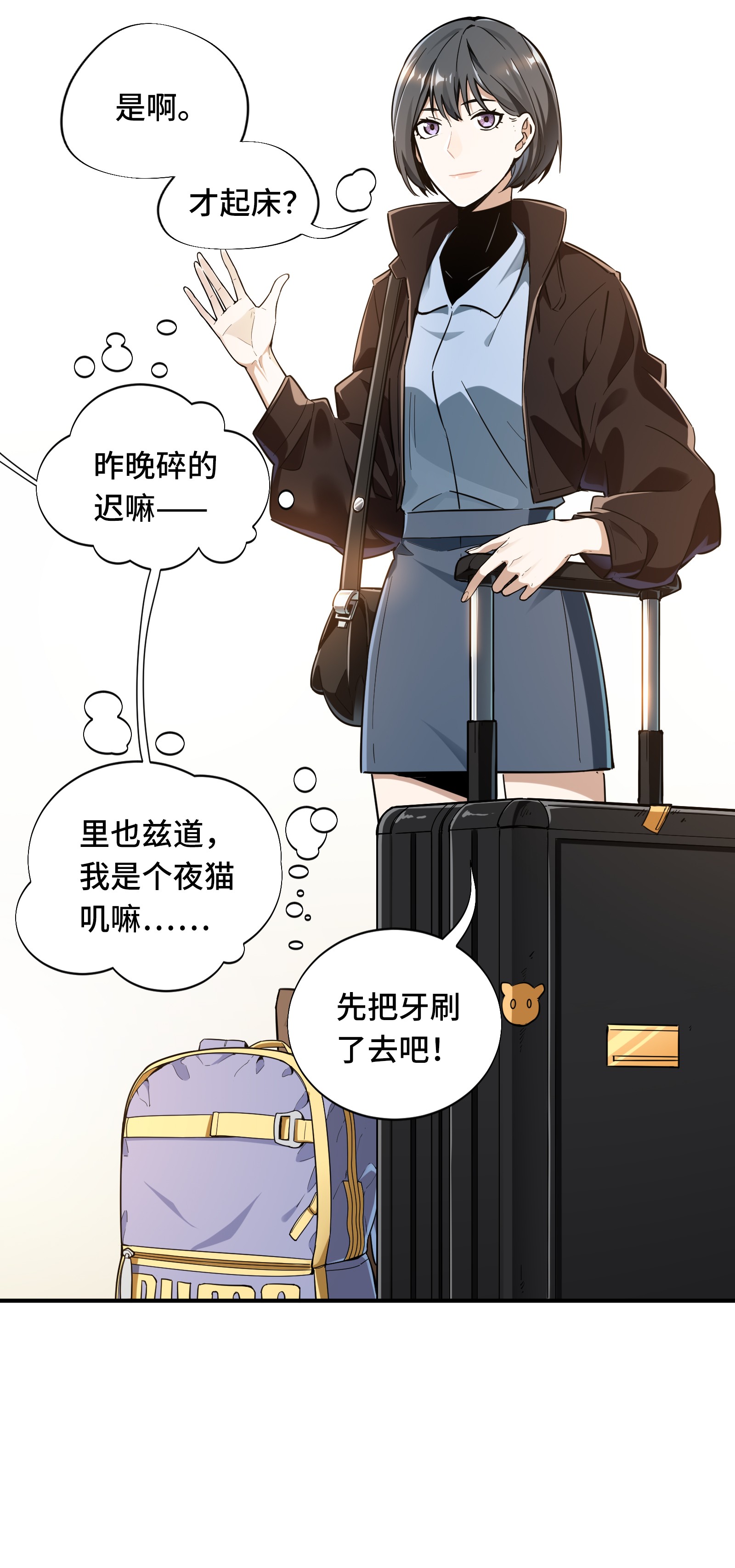 全职高手025 荣耀，太简单了