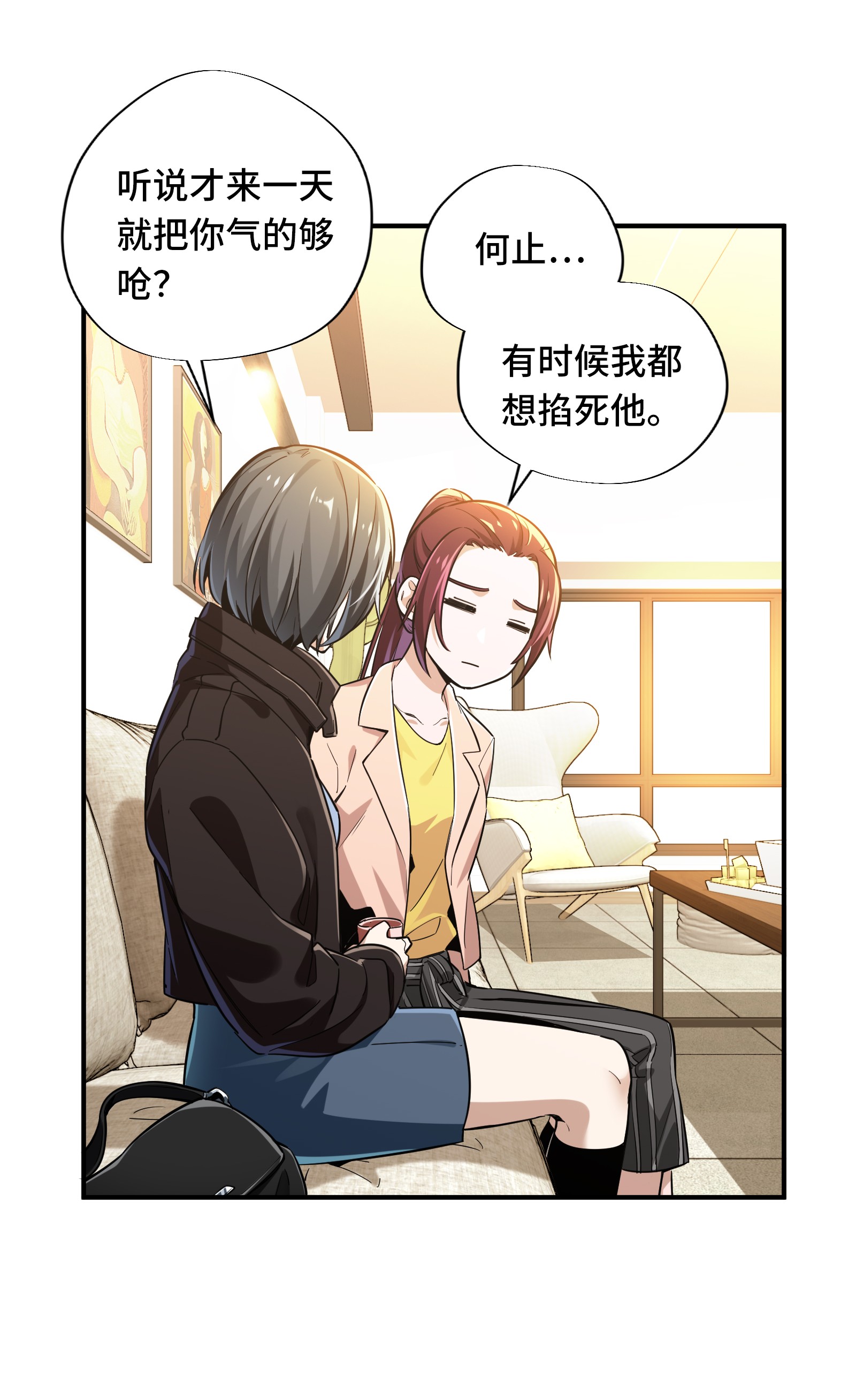 全职高手025 荣耀，太简单了