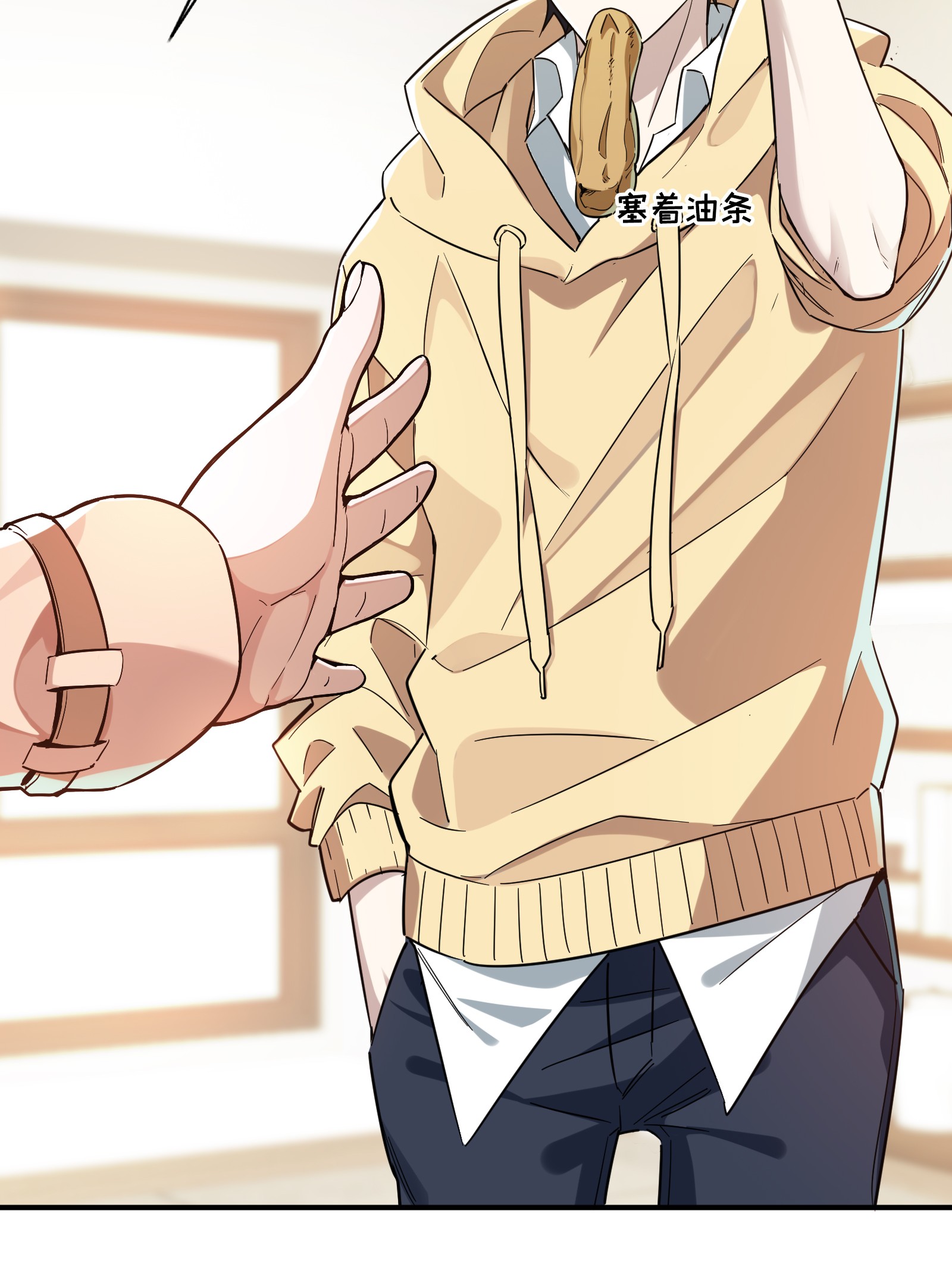 全职高手025 荣耀，太简单了