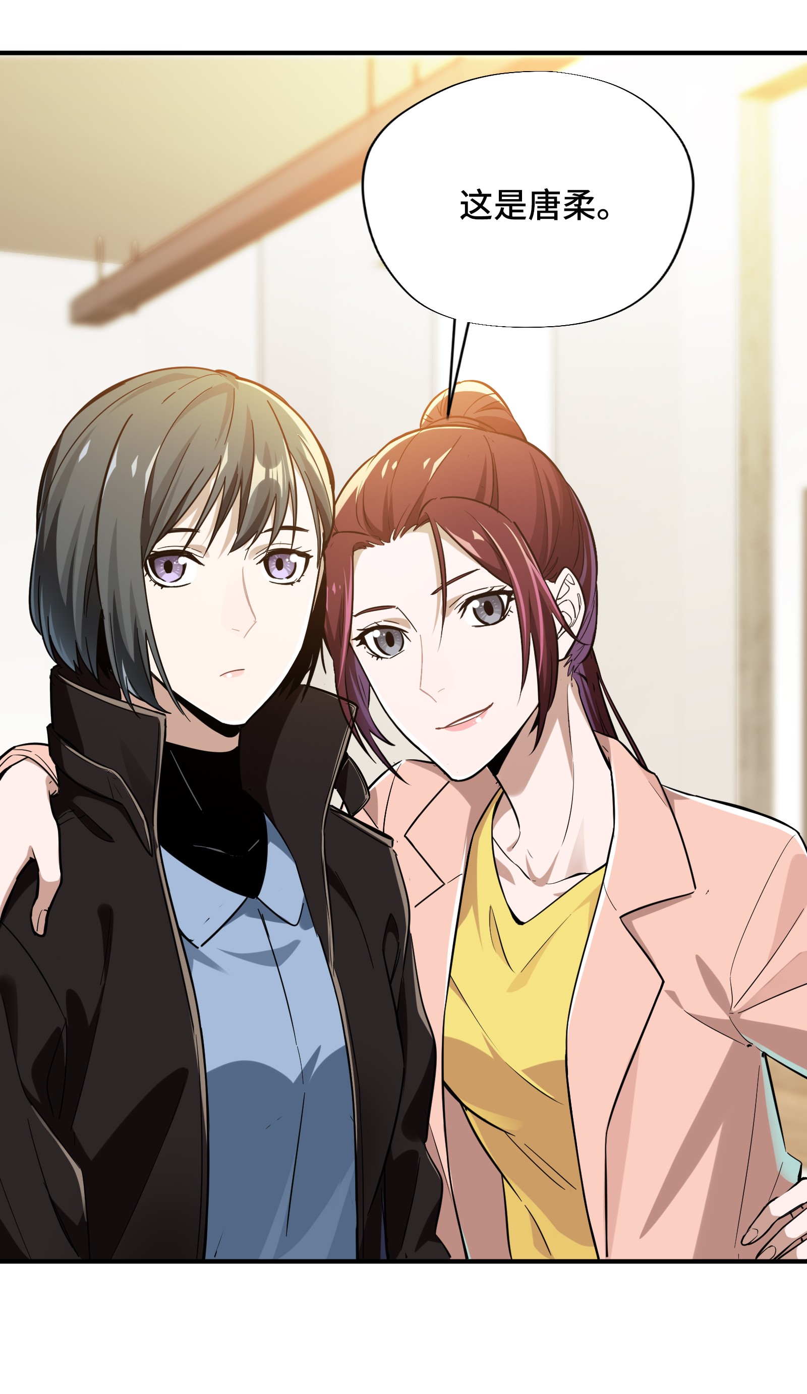 全职高手025 荣耀，太简单了