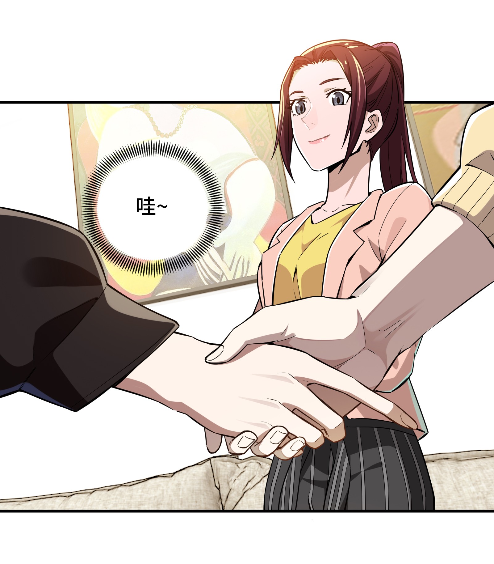 全职高手025 荣耀，太简单了