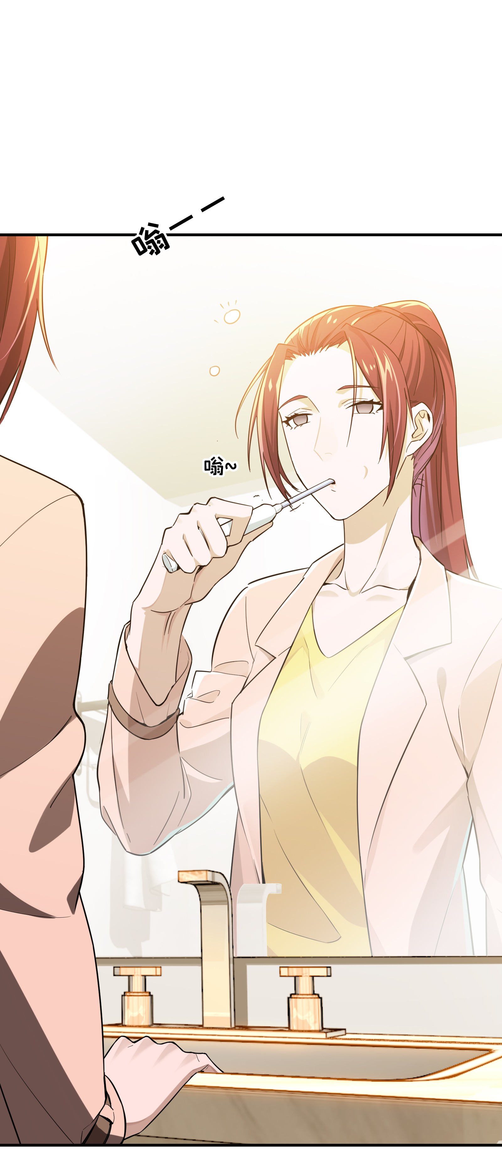 全职高手025 荣耀，太简单了