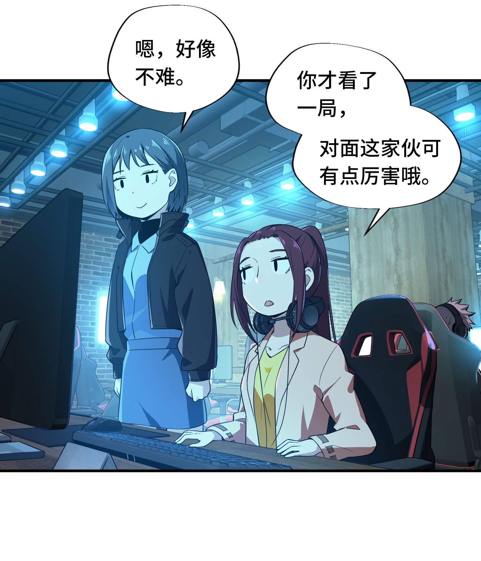 全职高手026 提不起兴趣