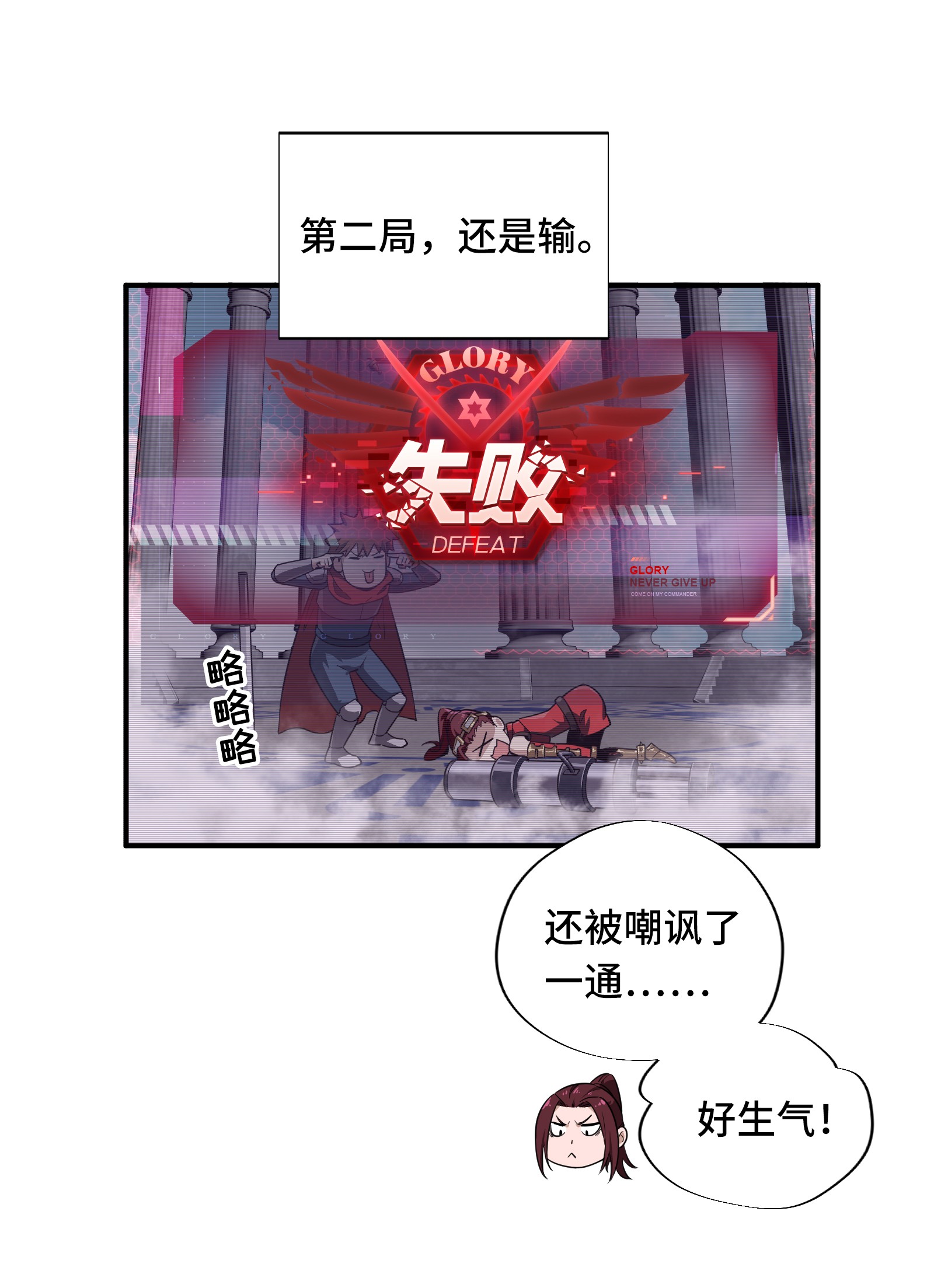 全职高手026 提不起兴趣