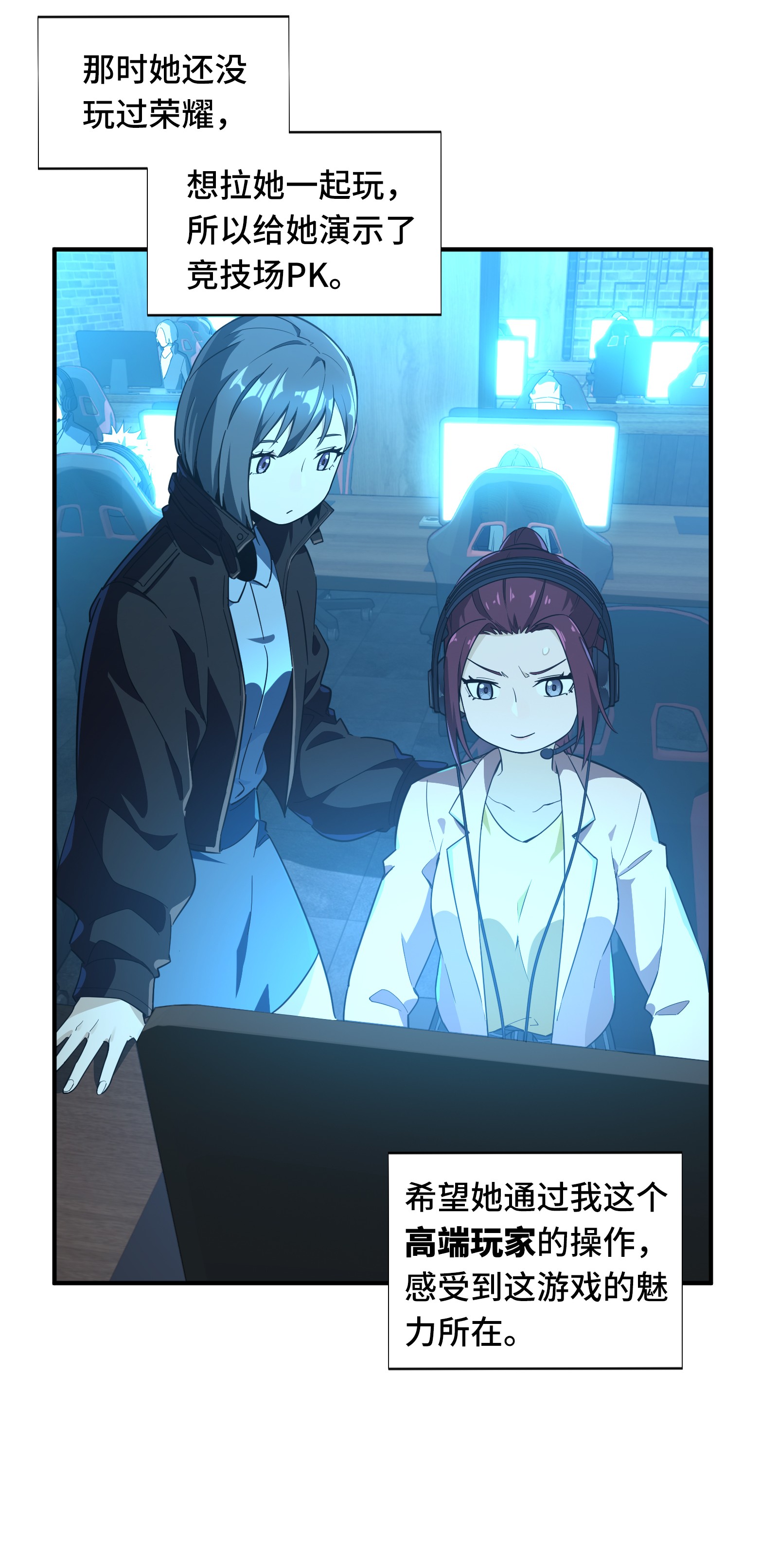 全职高手026 提不起兴趣