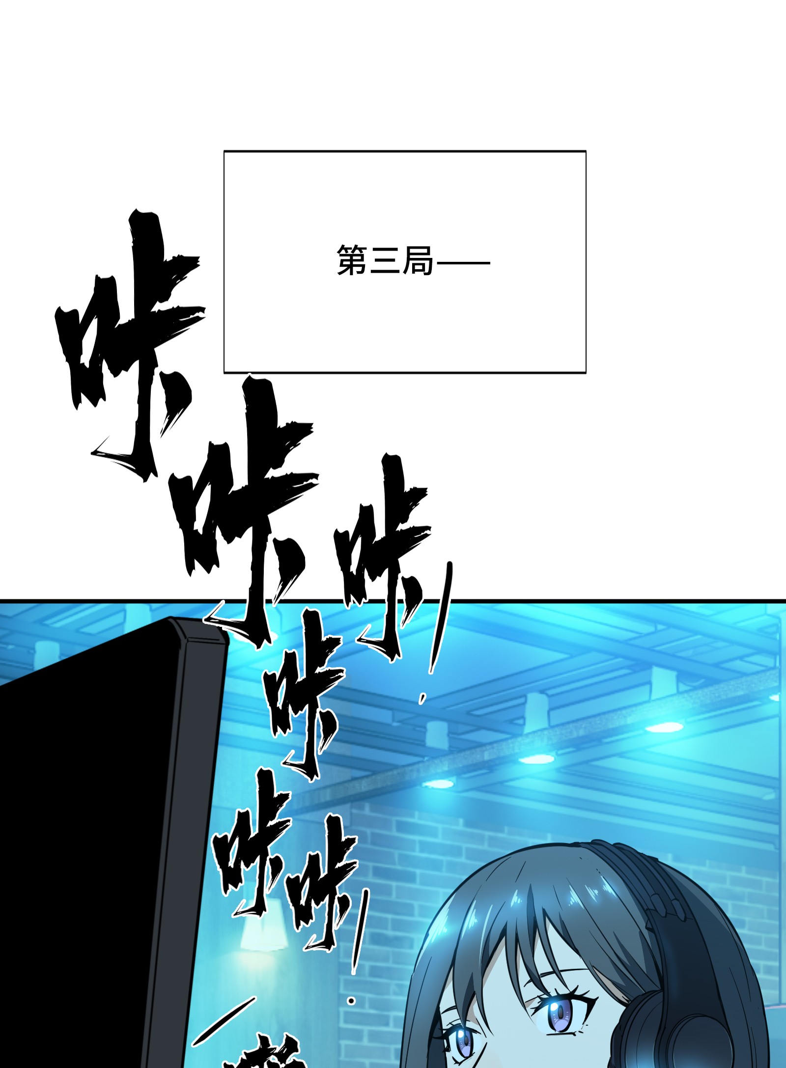 全职高手026 提不起兴趣