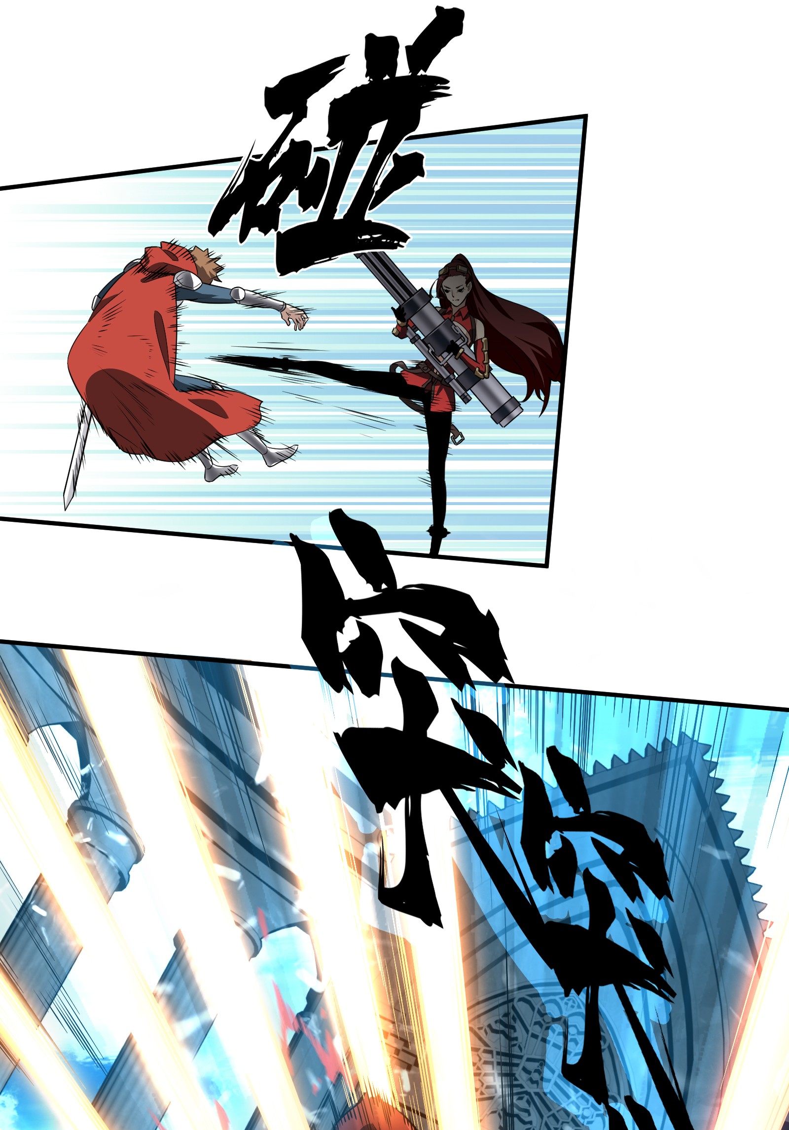 全职高手026 提不起兴趣