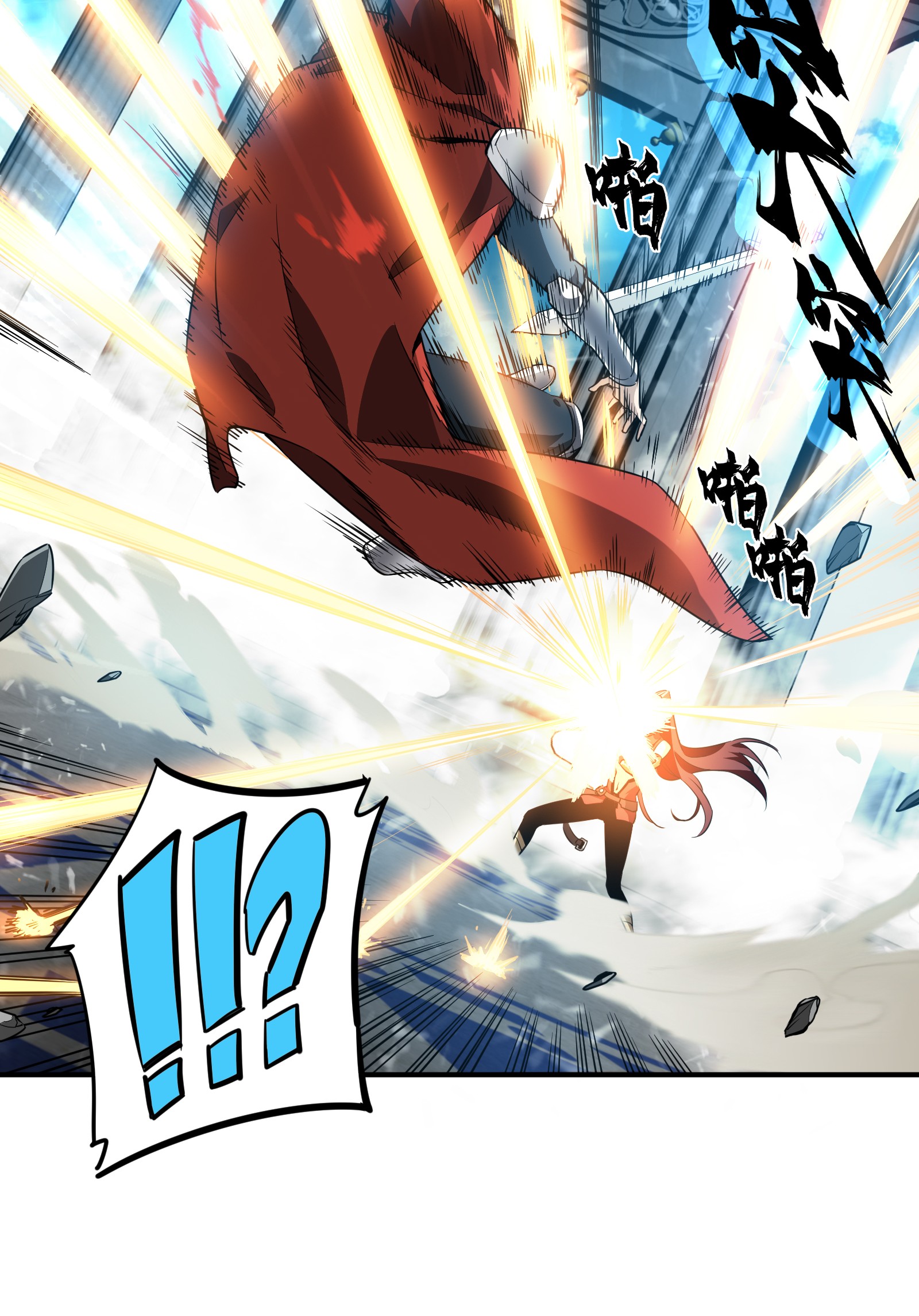 全职高手026 提不起兴趣