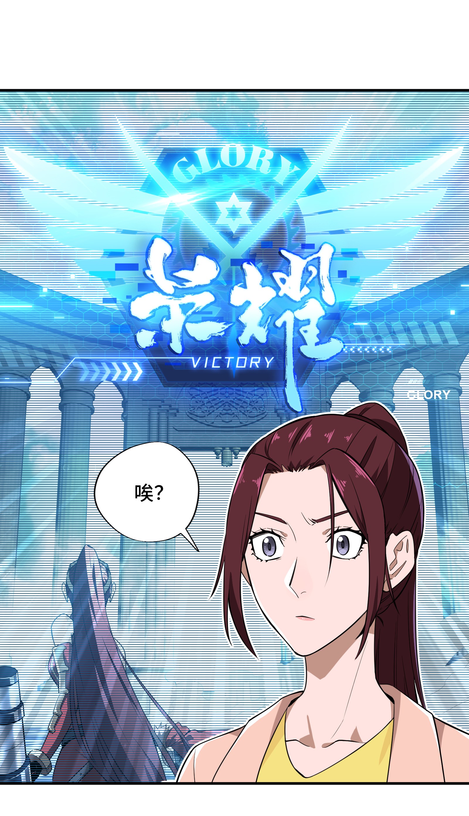 全职高手026 提不起兴趣