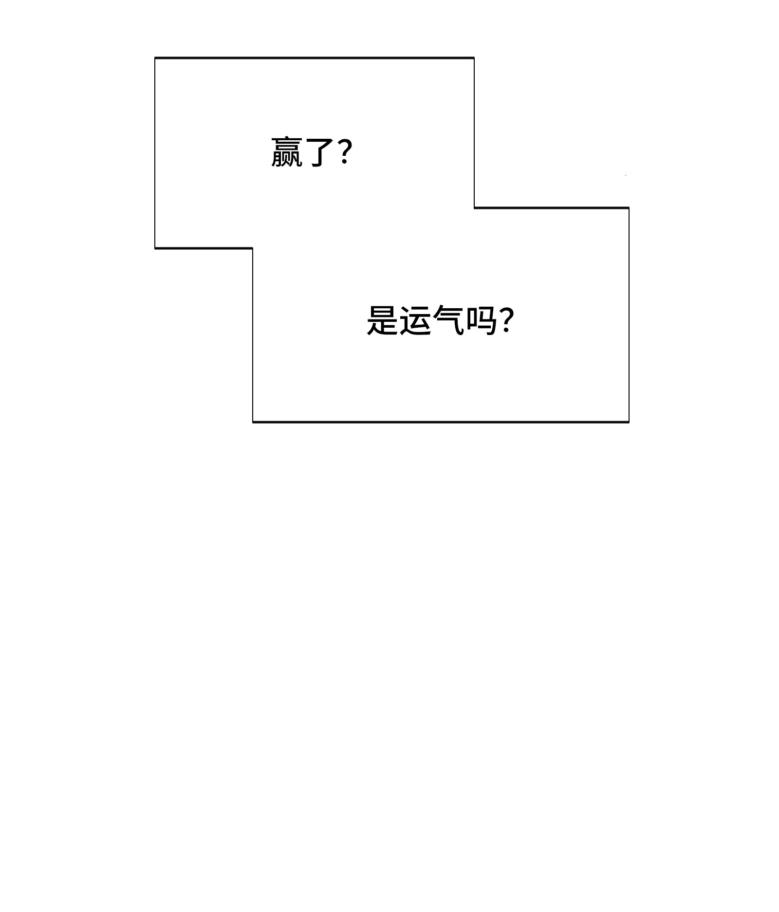 全职高手026 提不起兴趣