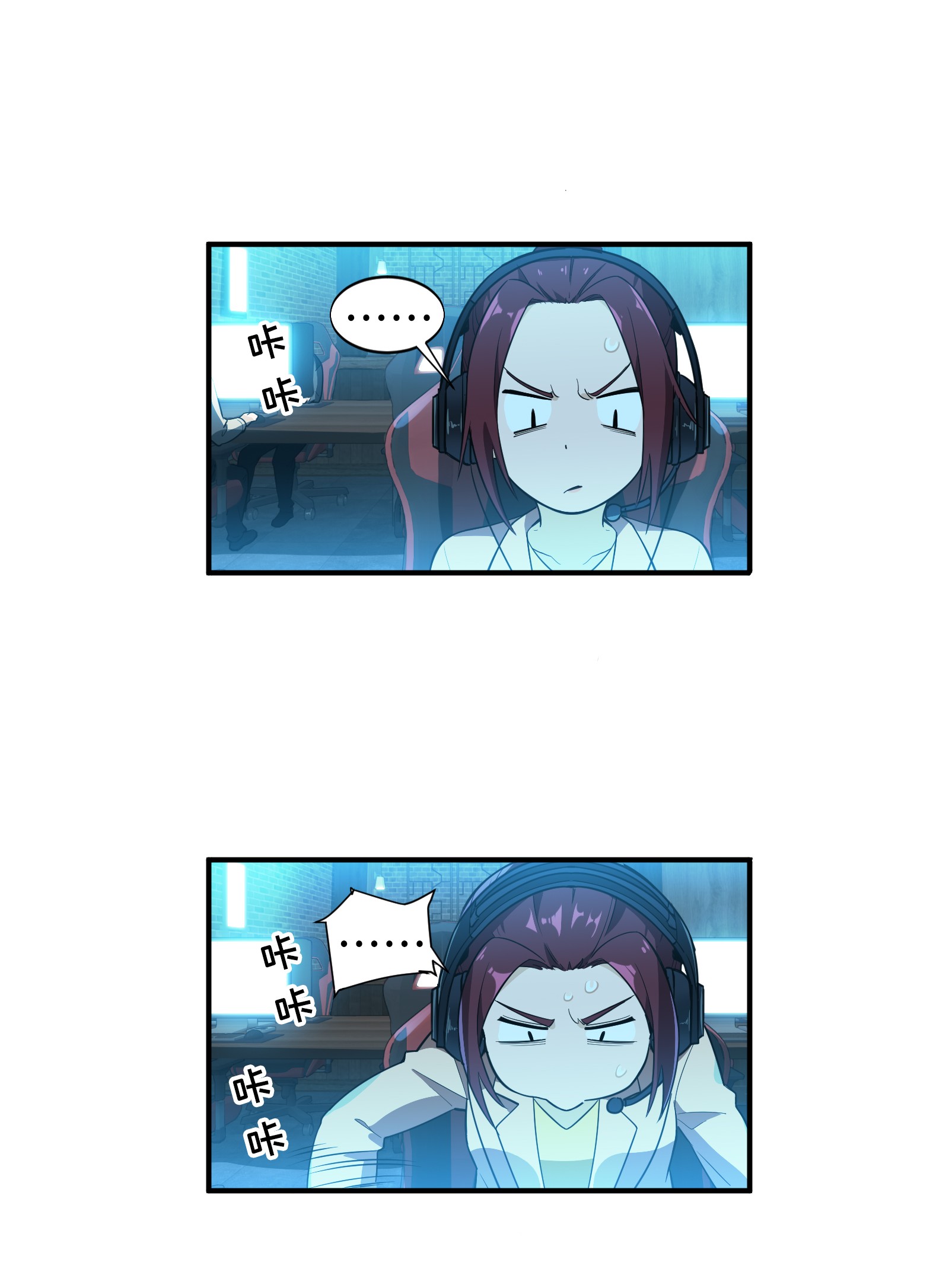 全职高手026 提不起兴趣