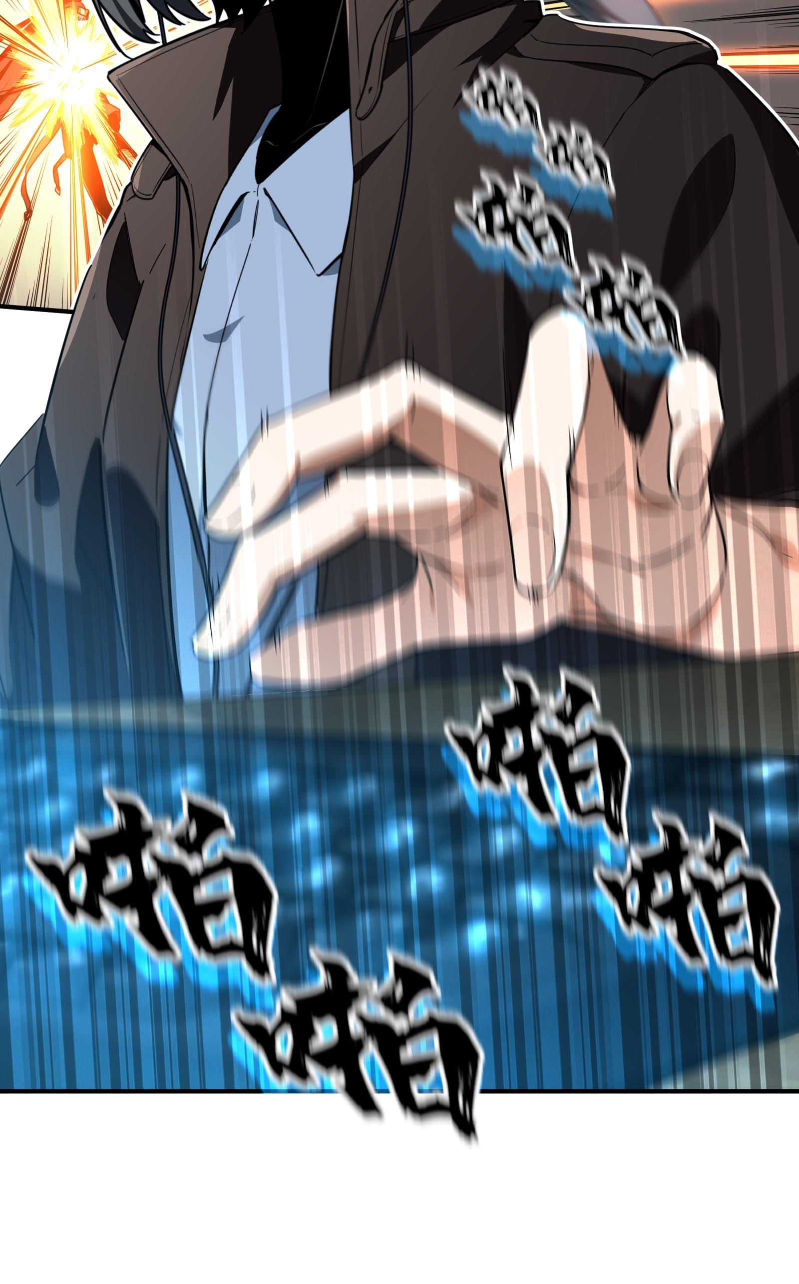 全职高手026 提不起兴趣