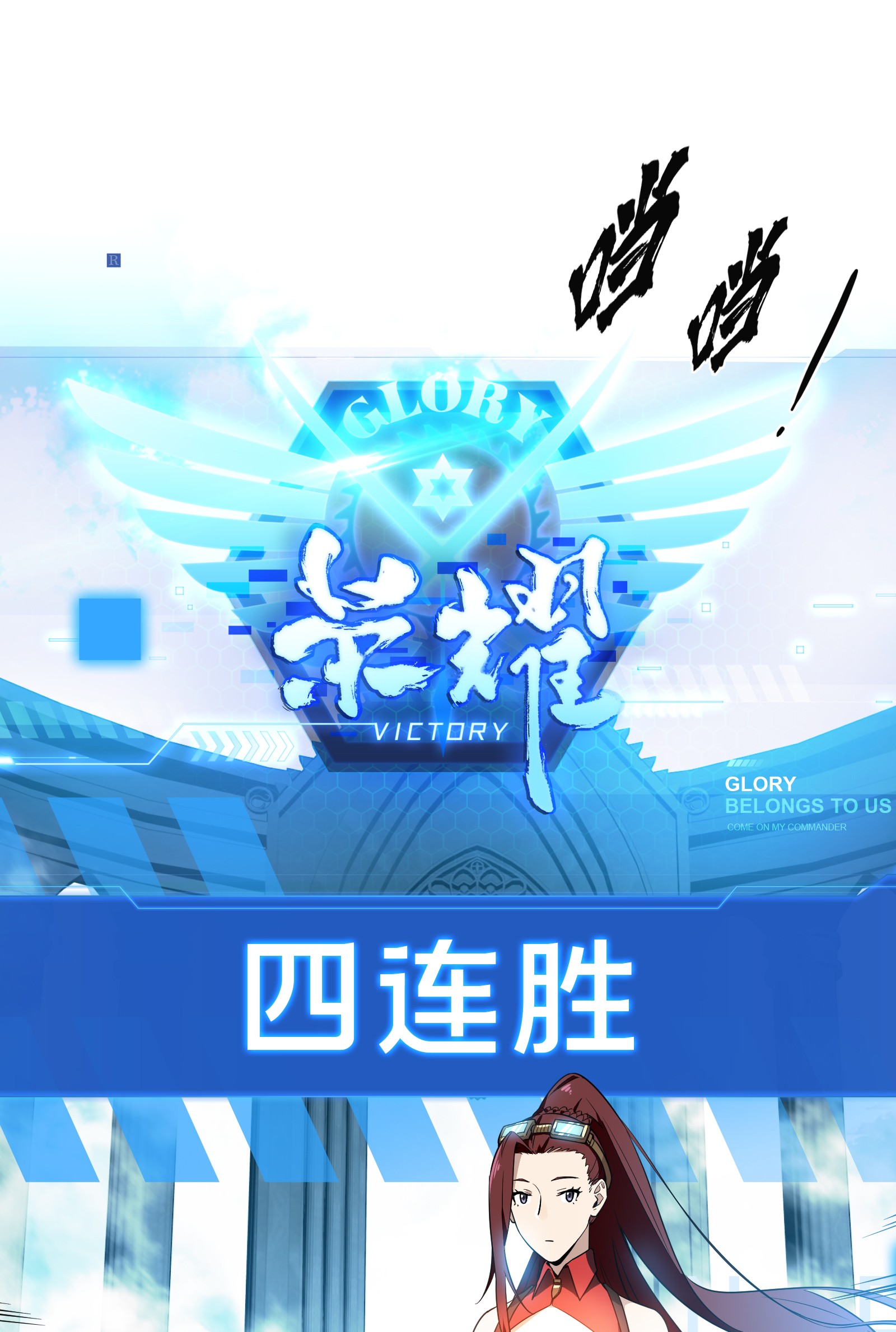 全职高手026 提不起兴趣