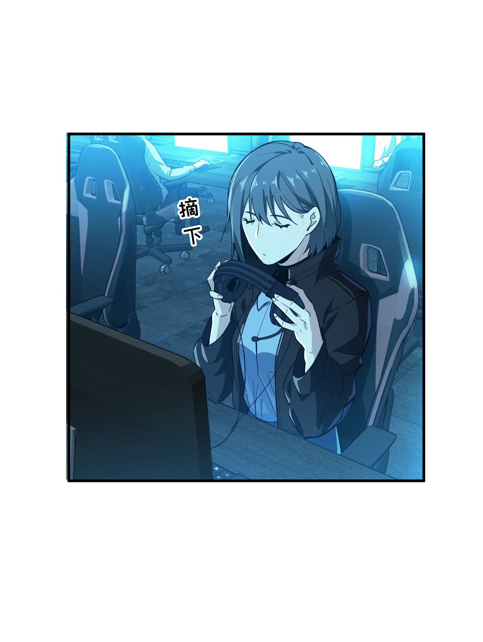 全职高手026 提不起兴趣