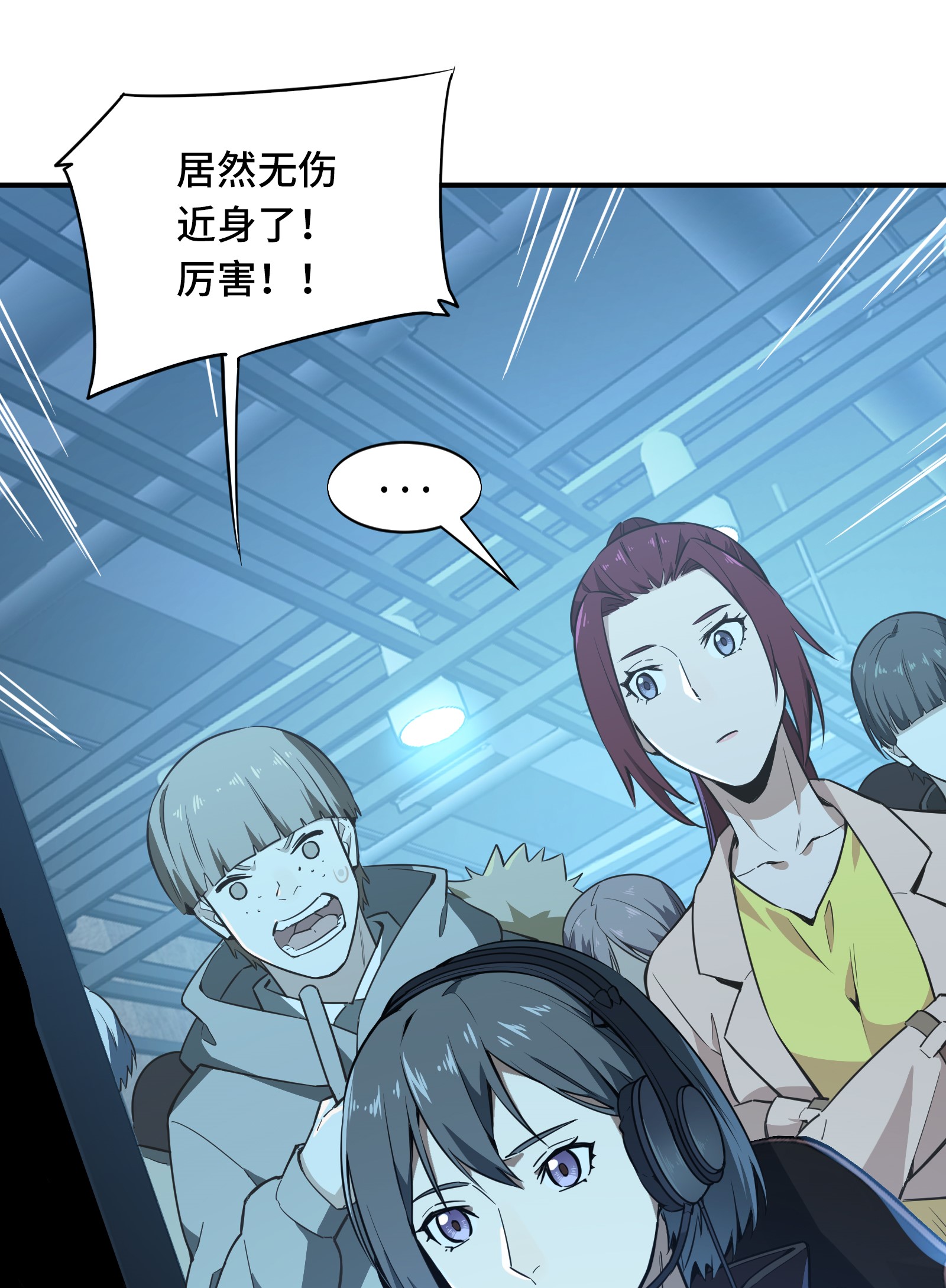 全职高手028 千变万化