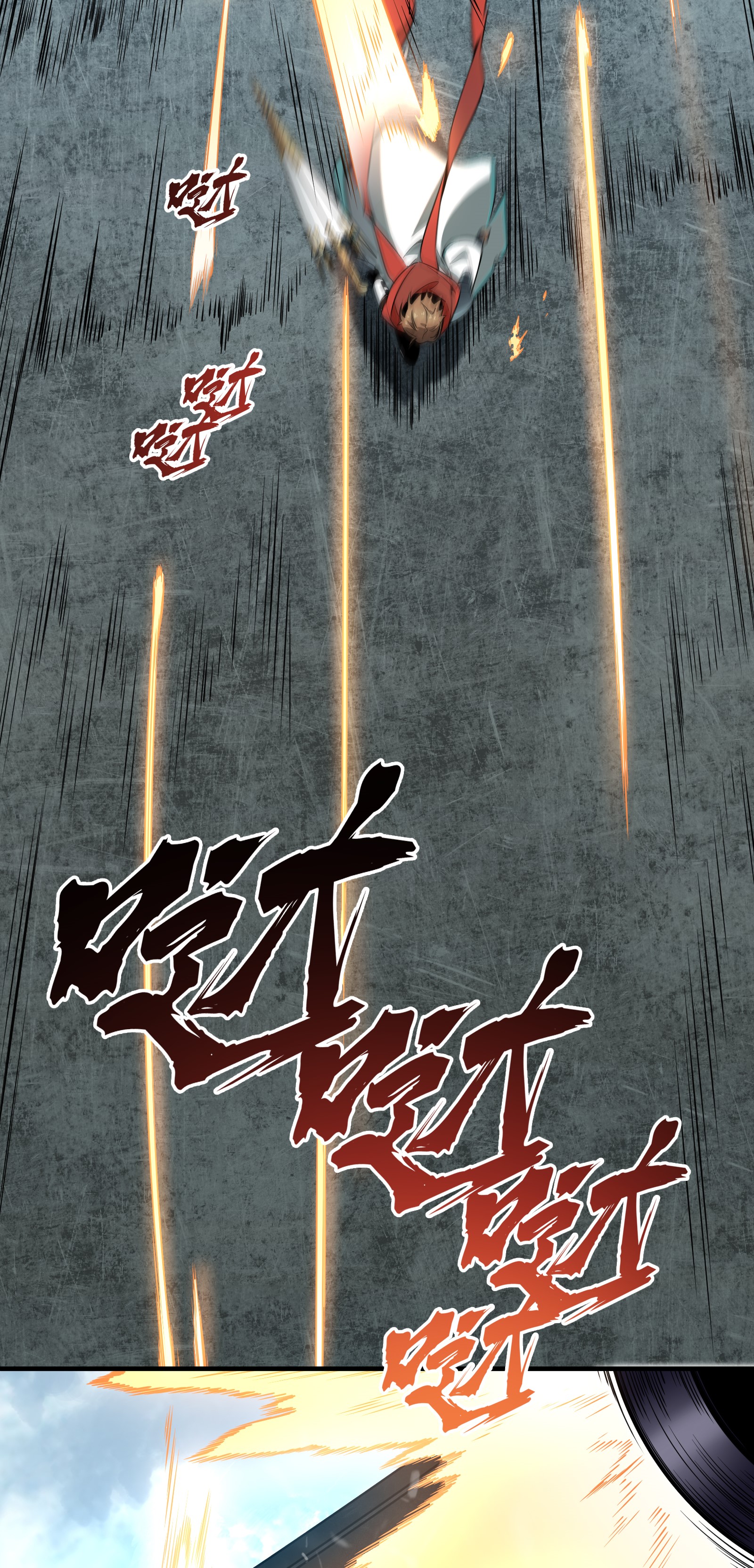 全职高手028 千变万化