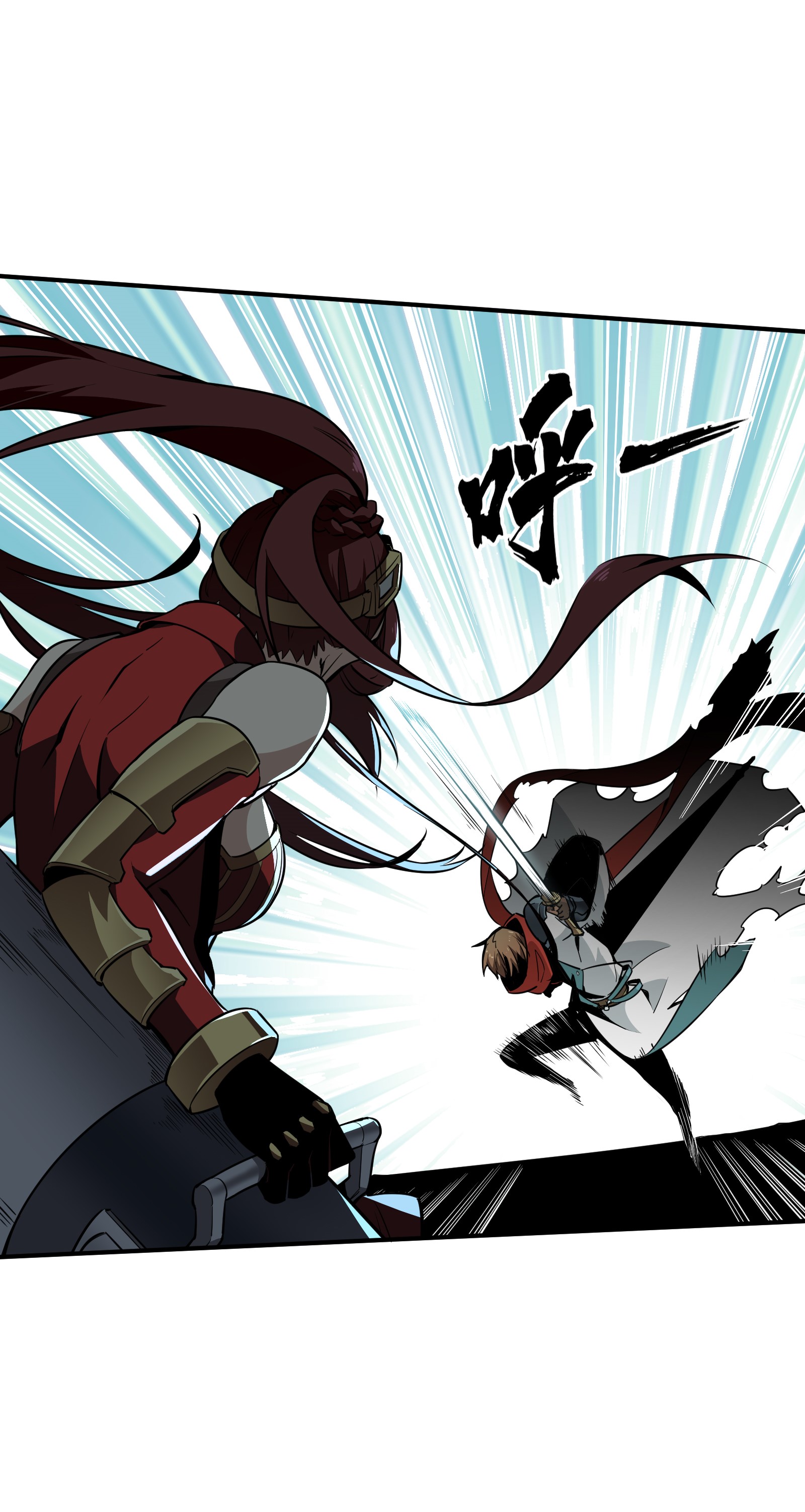 全职高手028 千变万化