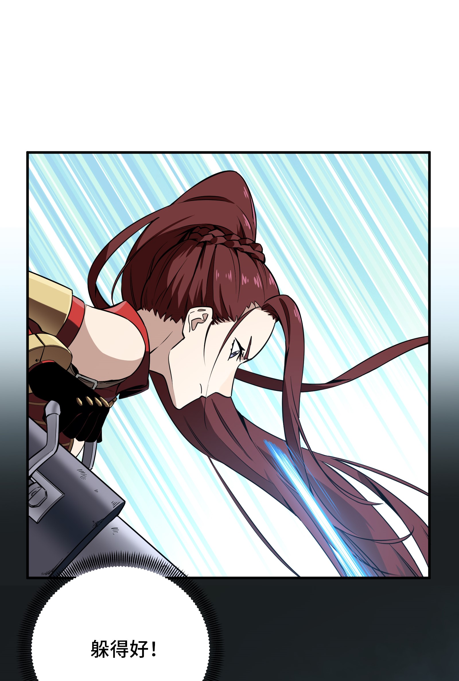 全职高手028 千变万化