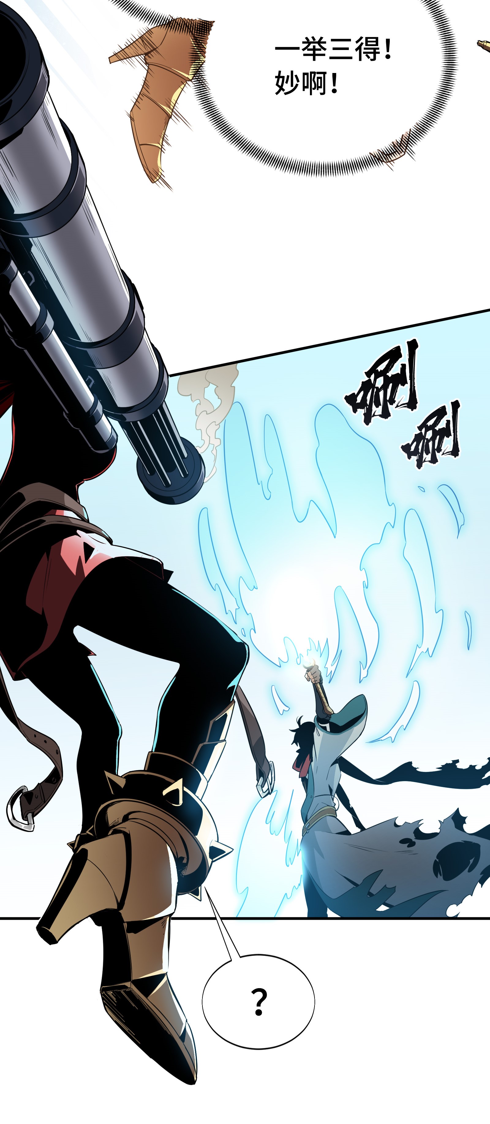 全职高手028 千变万化