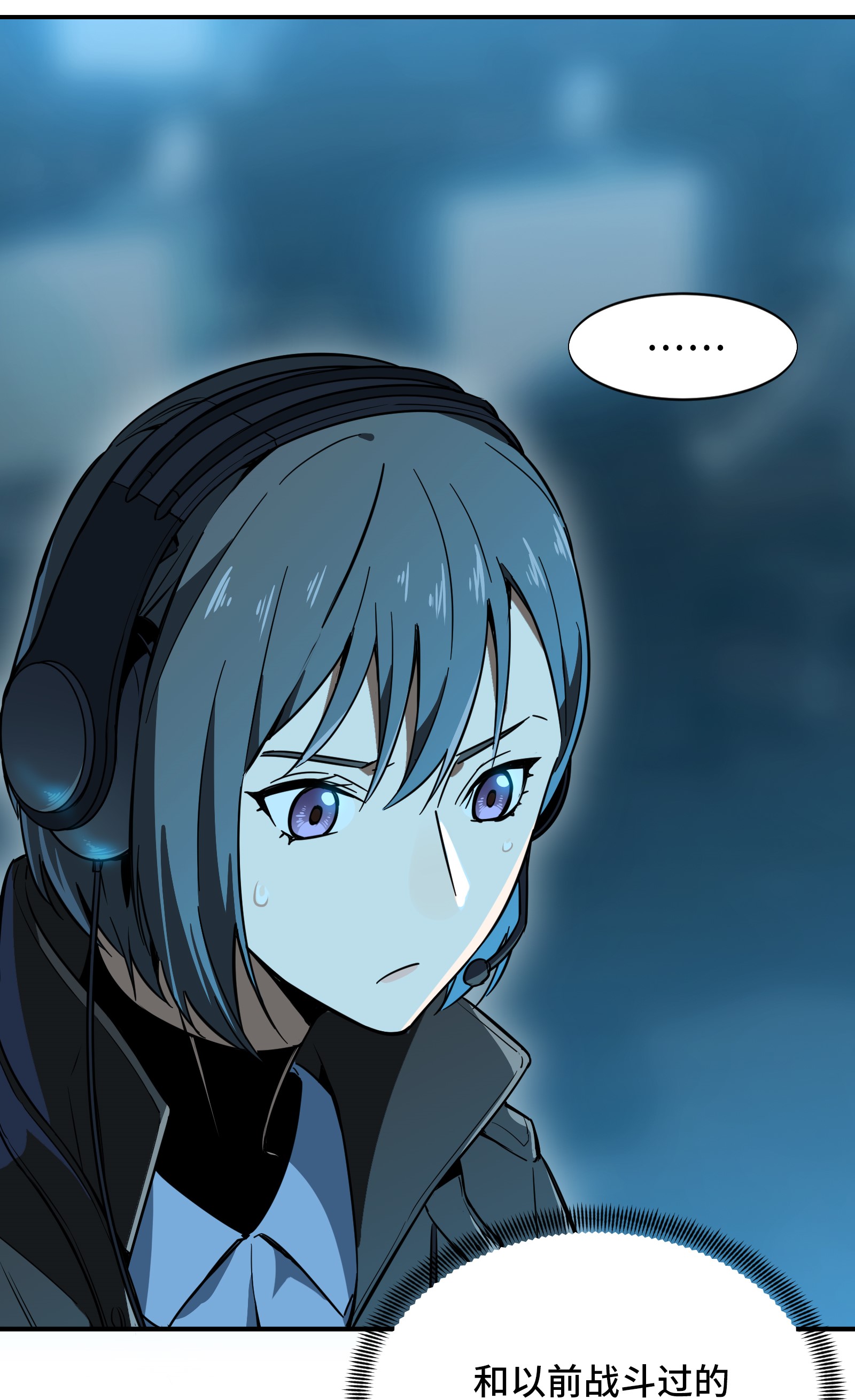 全职高手028 千变万化