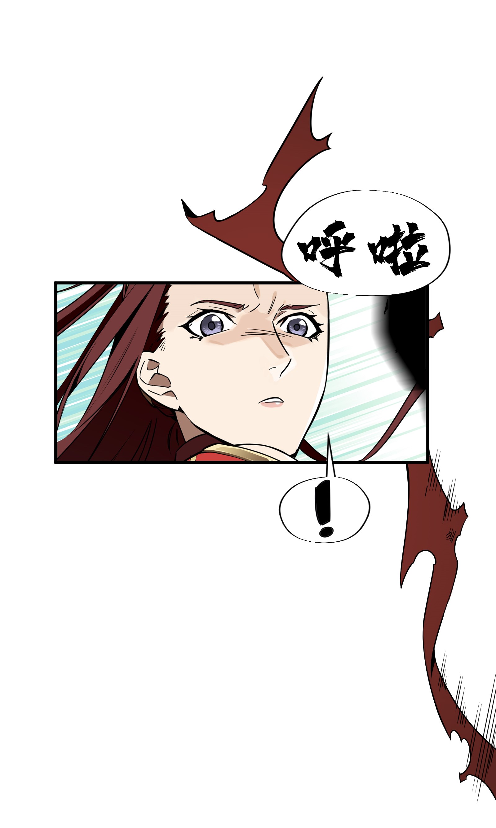 全职高手028 千变万化