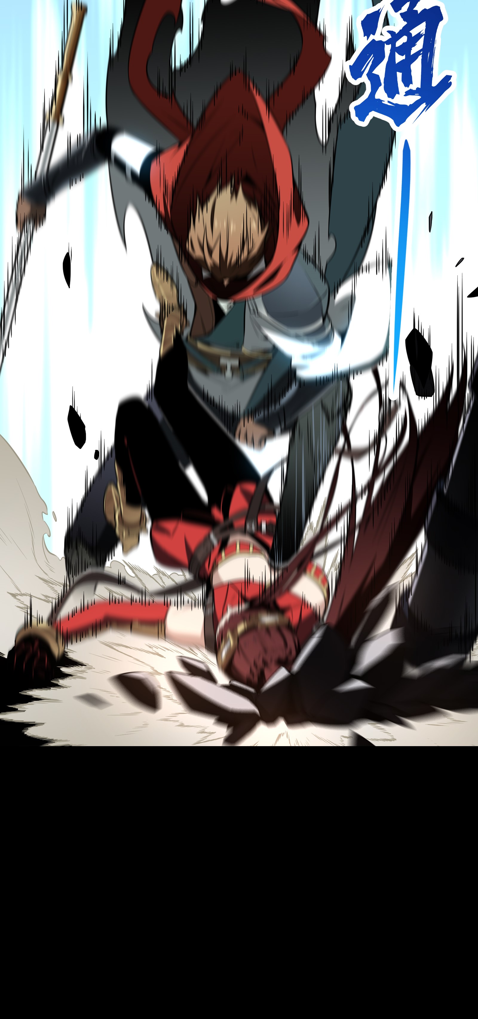 全职高手028 千变万化