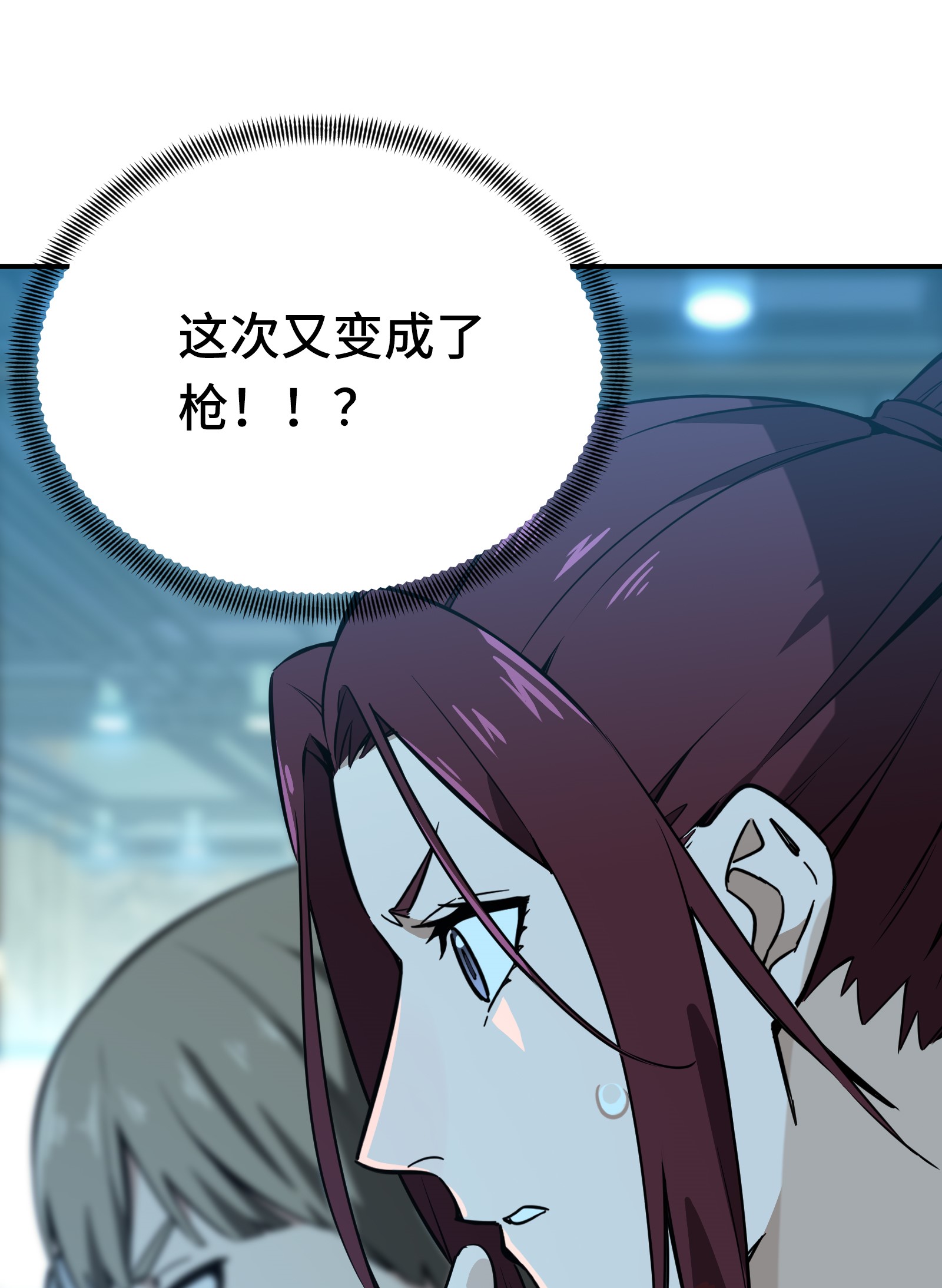 全职高手028 千变万化