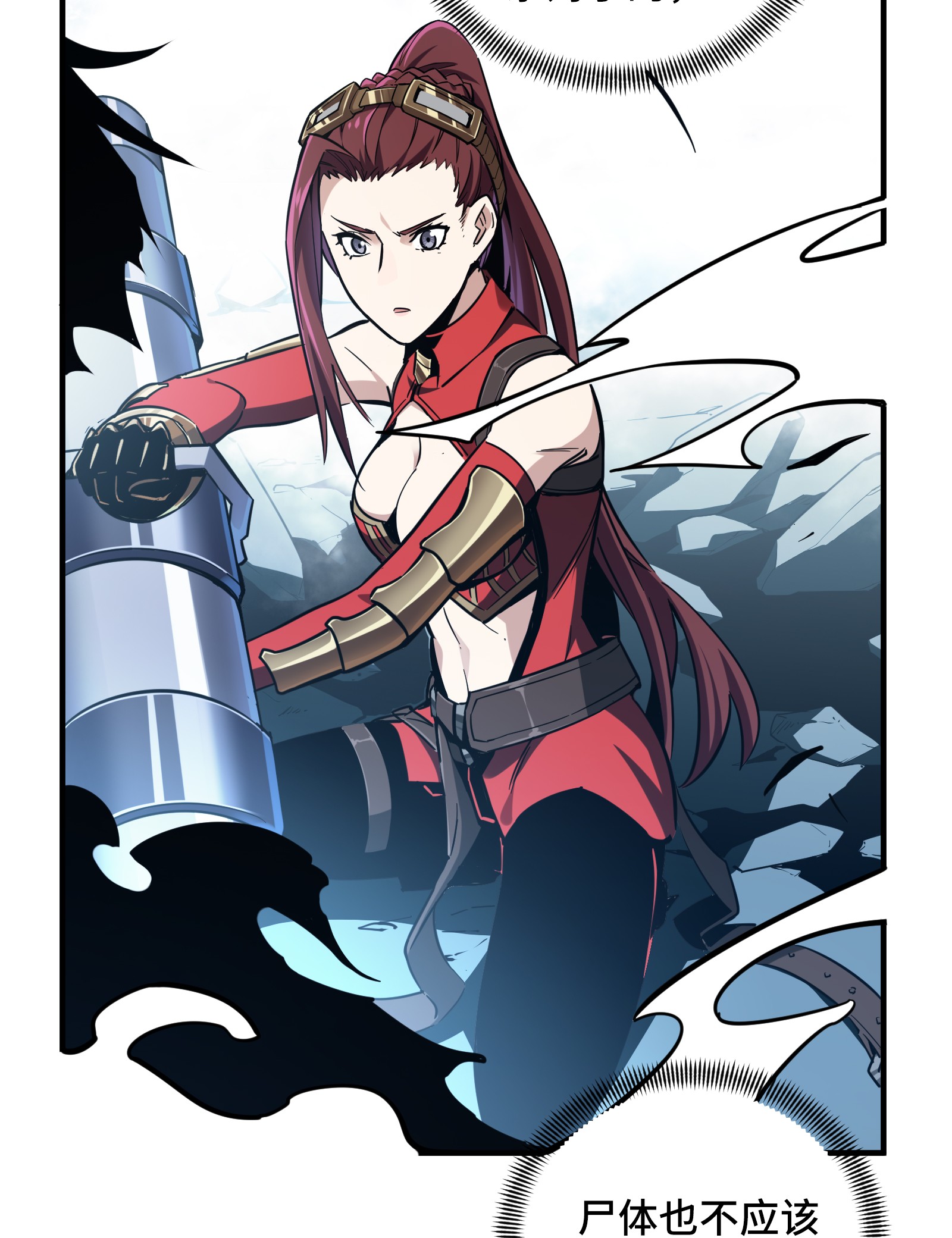 全职高手029 真的不会玩