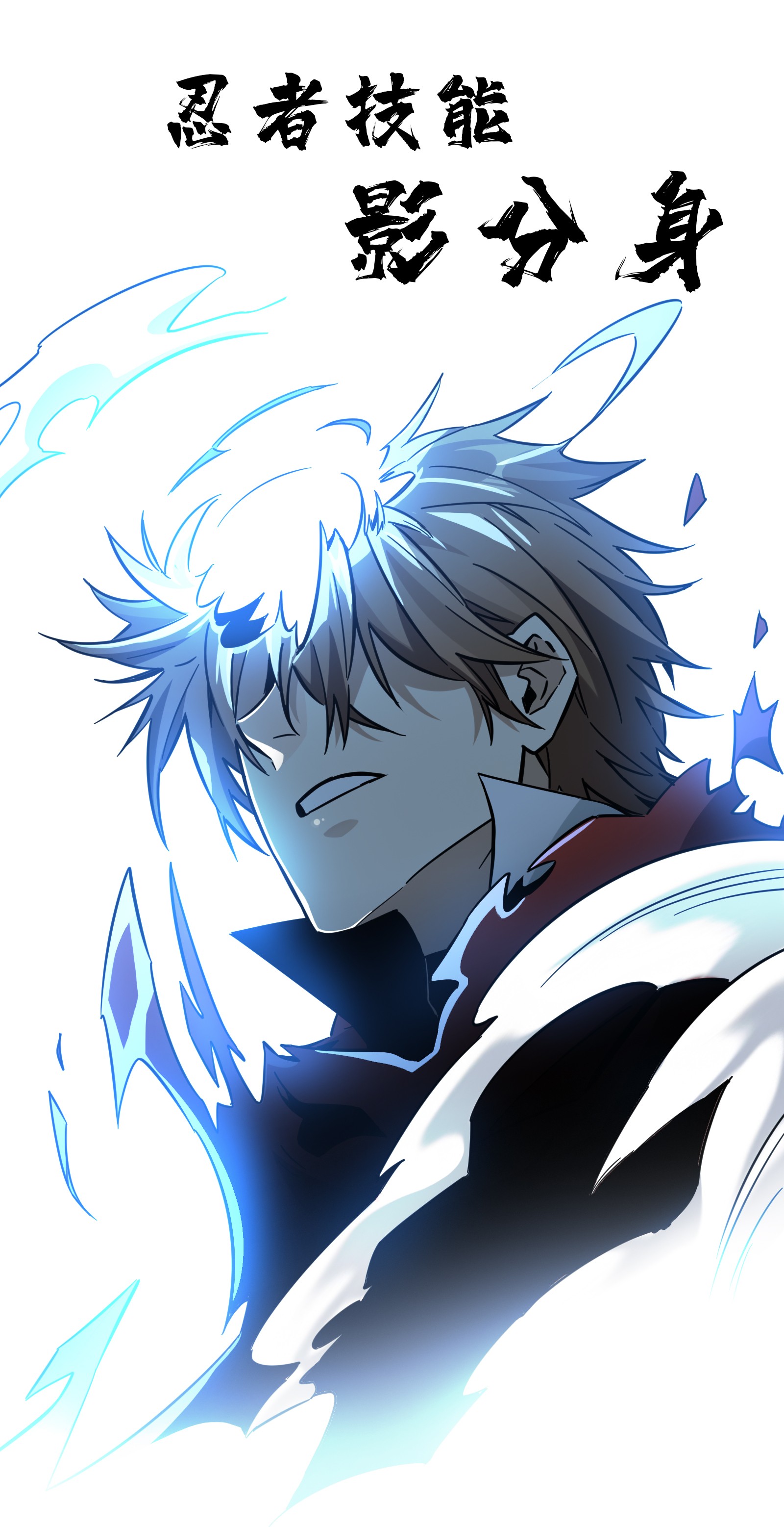 全职高手029 真的不会玩