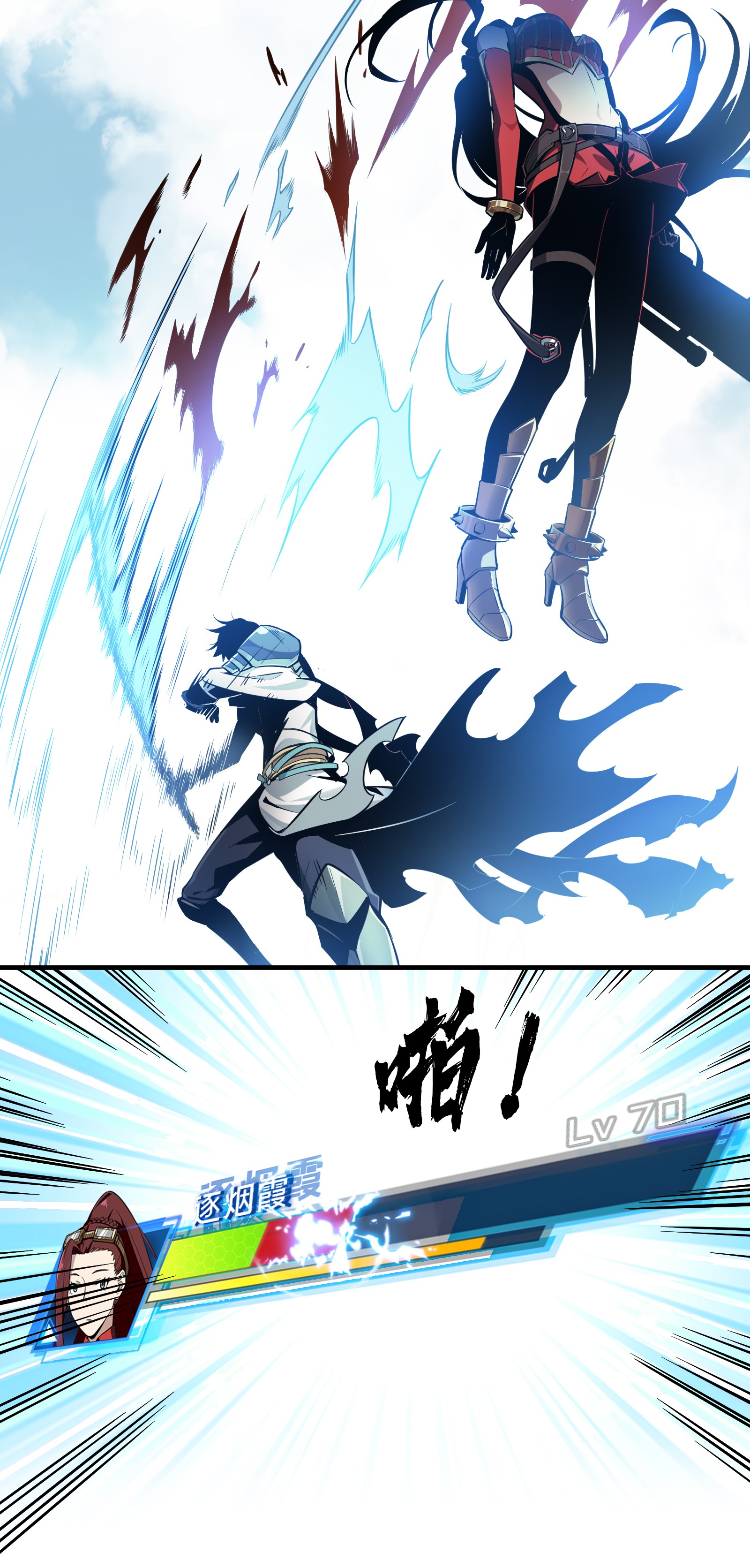 全职高手029 真的不会玩