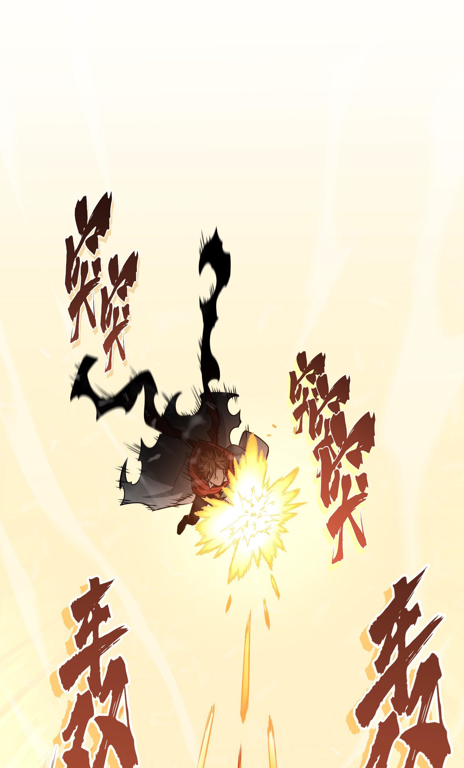 全职高手029 真的不会玩