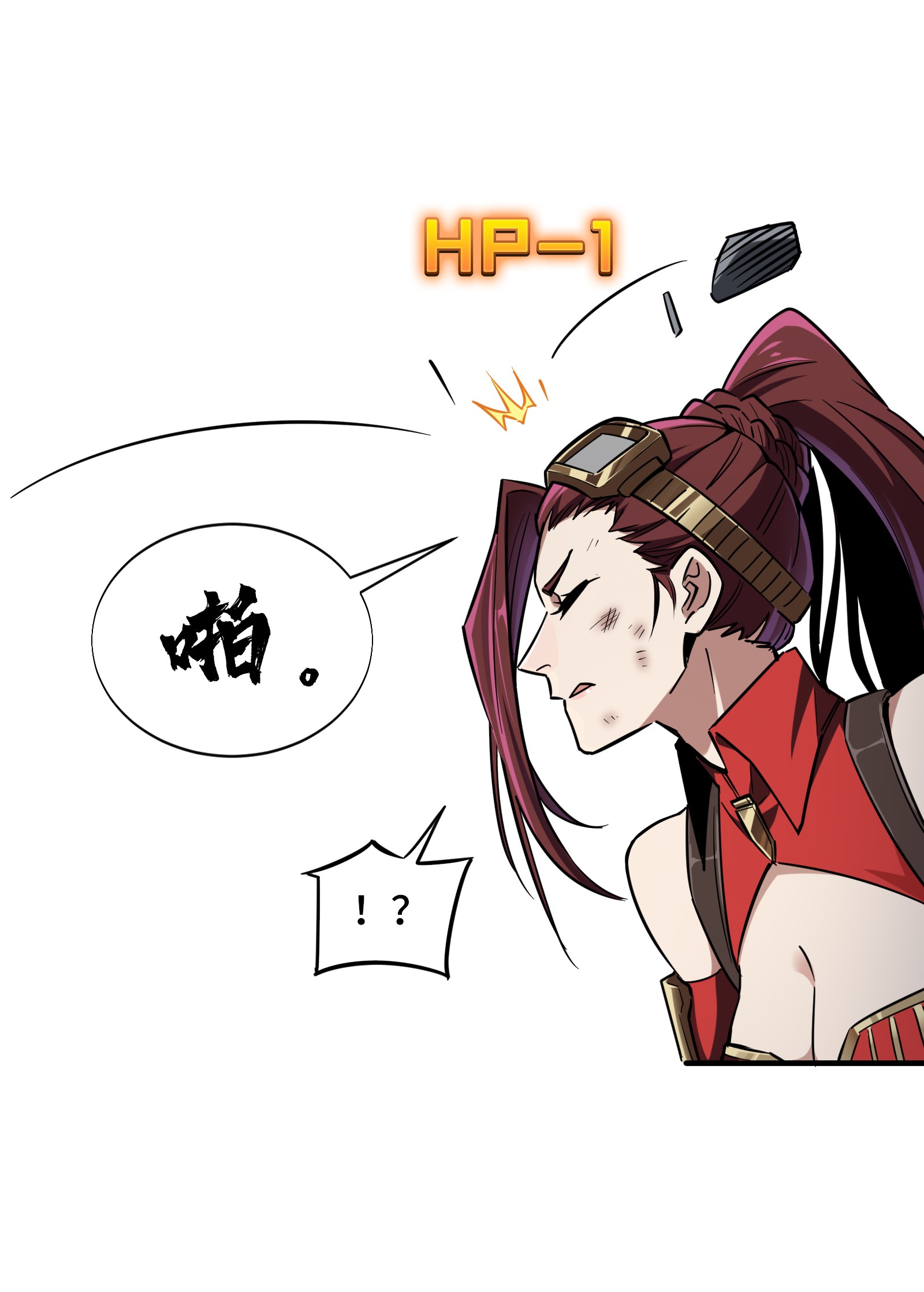 全职高手029 真的不会玩