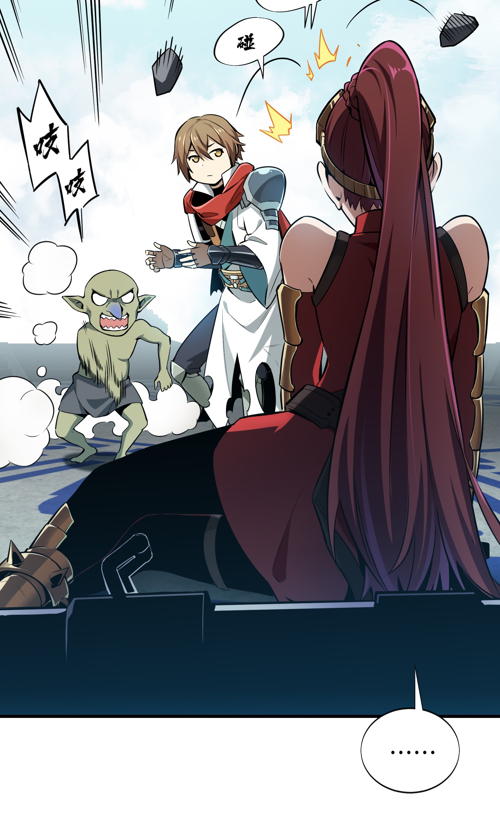 全职高手029 真的不会玩