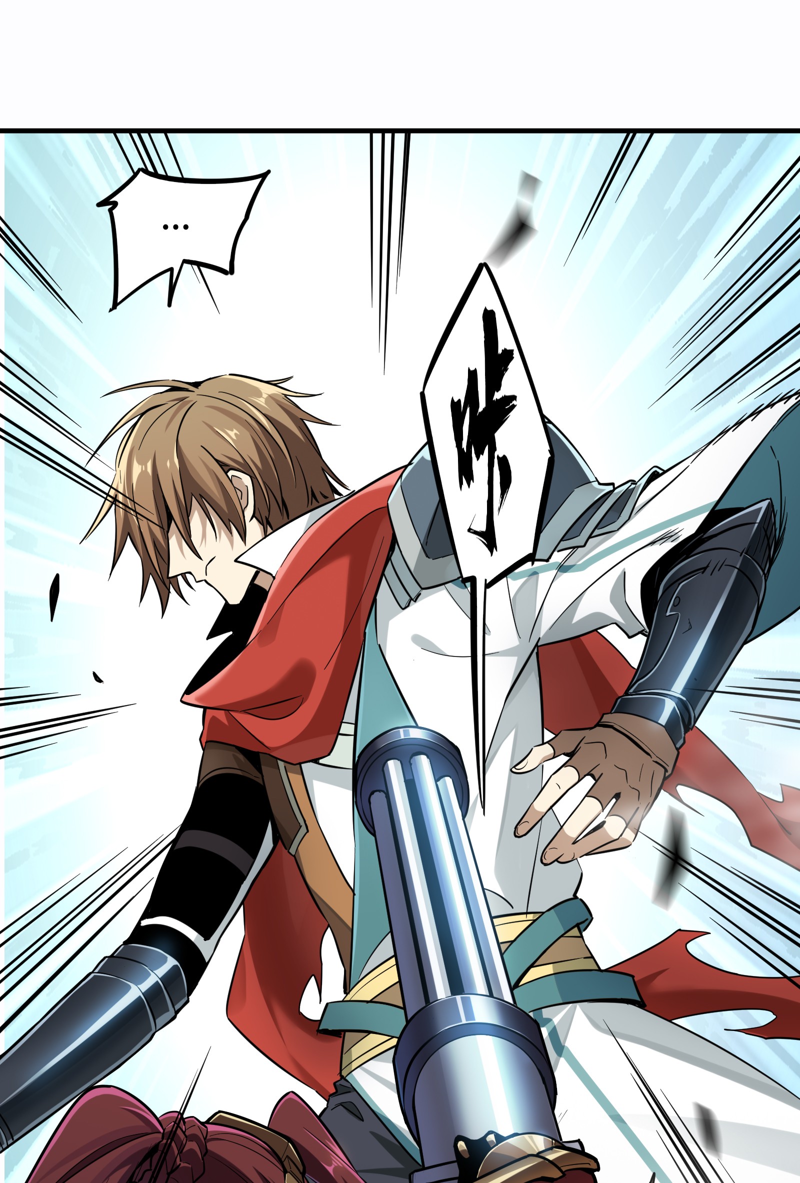 全职高手029 真的不会玩