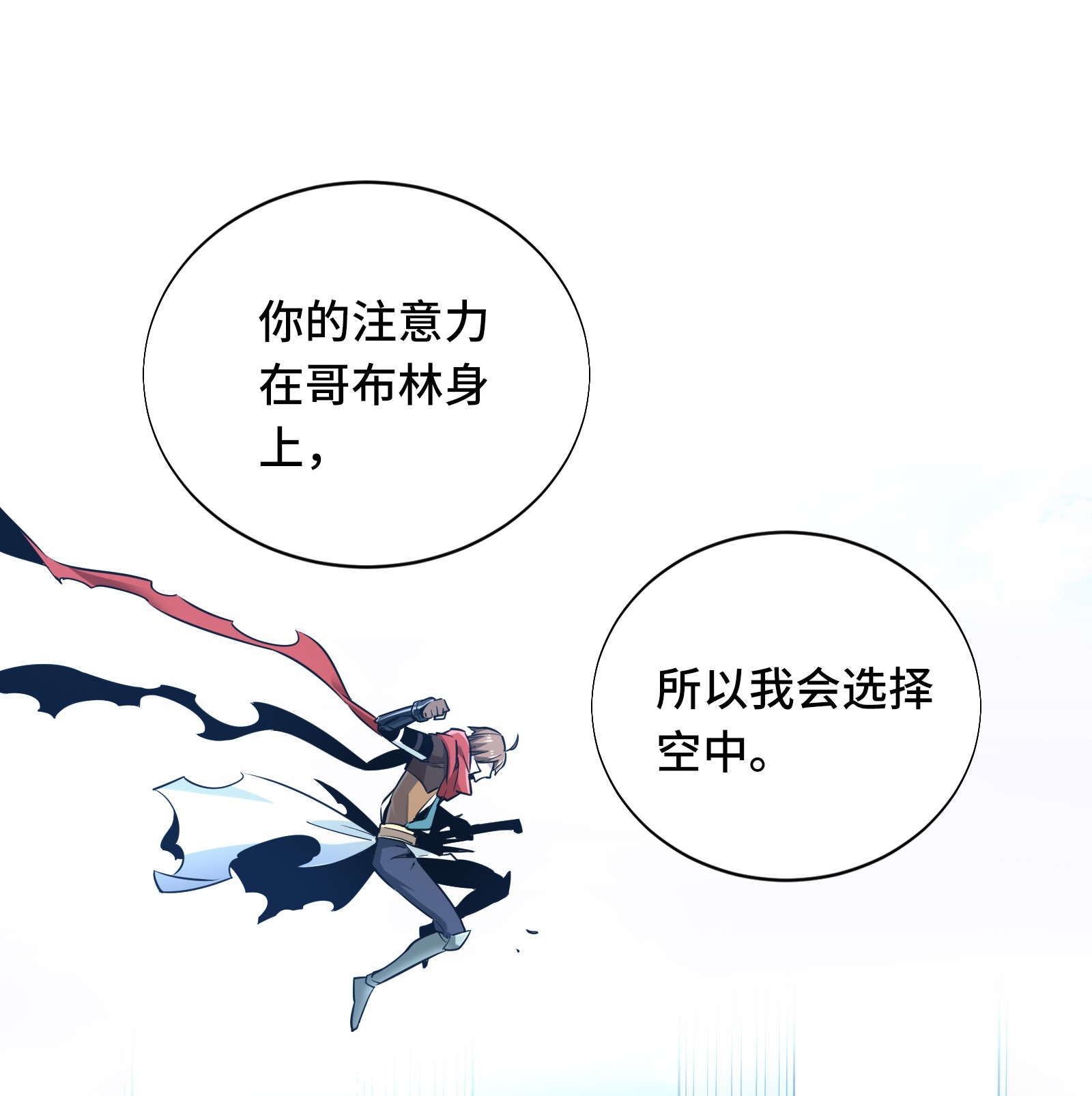 全职高手029 真的不会玩