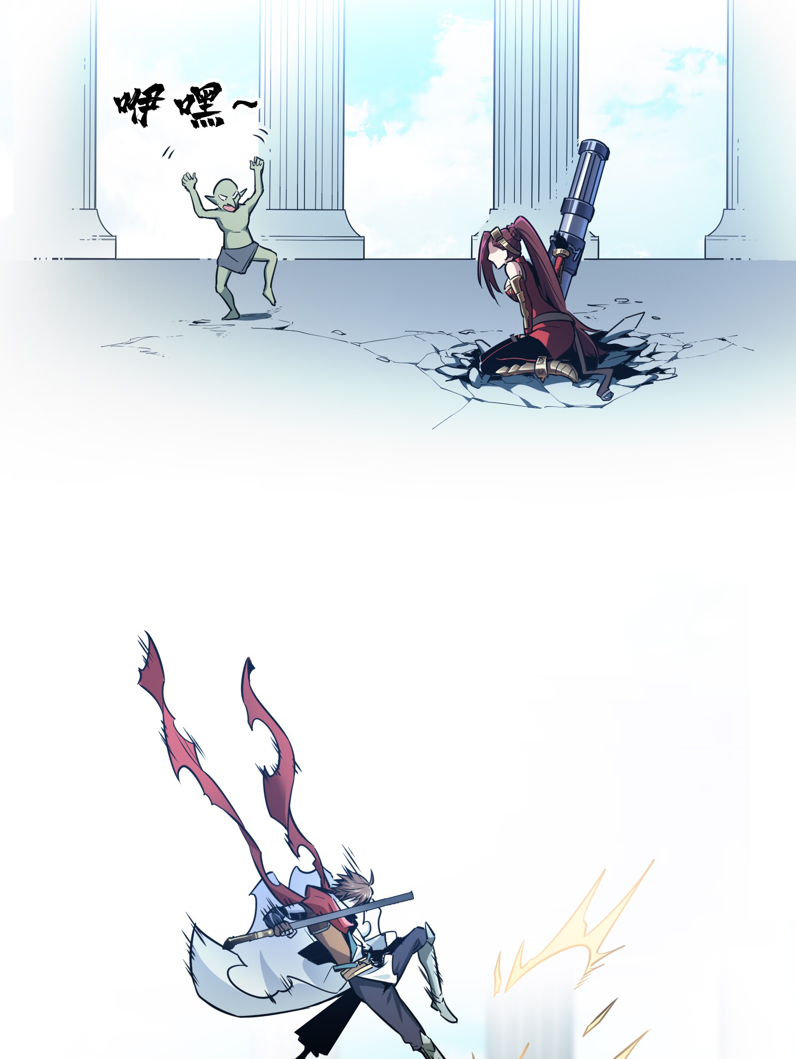 全职高手029 真的不会玩