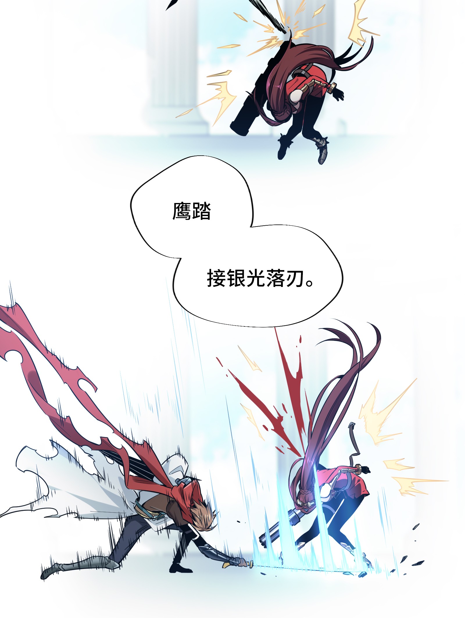 全职高手029 真的不会玩