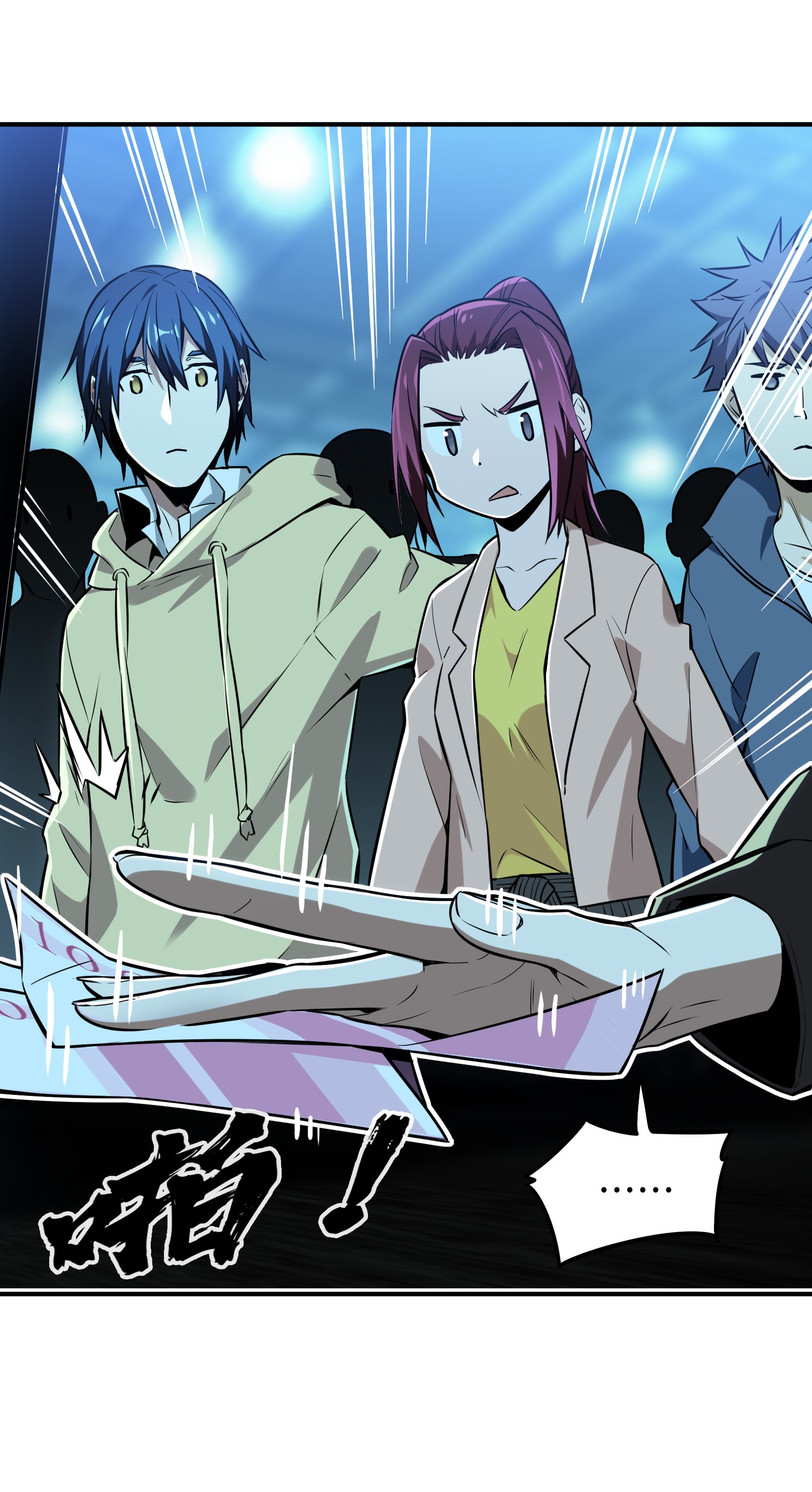 全职高手029 真的不会玩