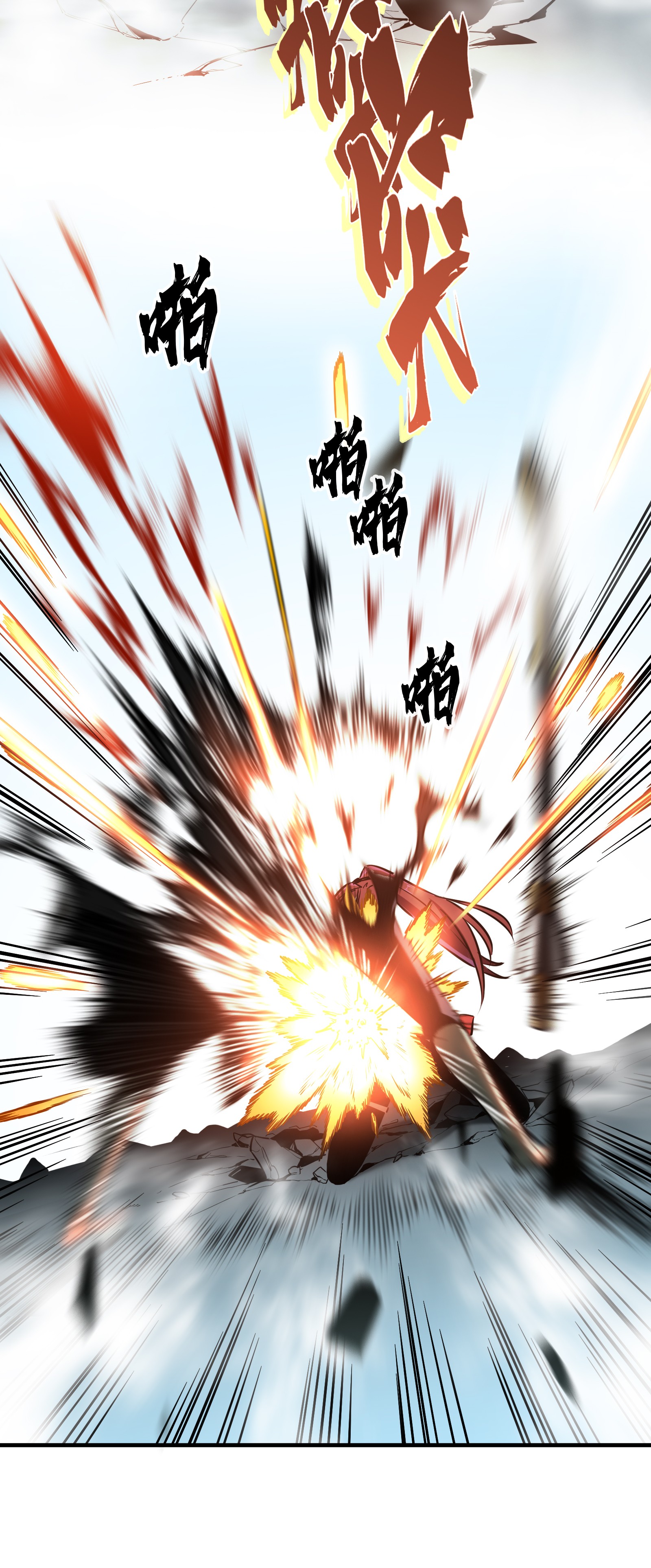 全职高手029 真的不会玩