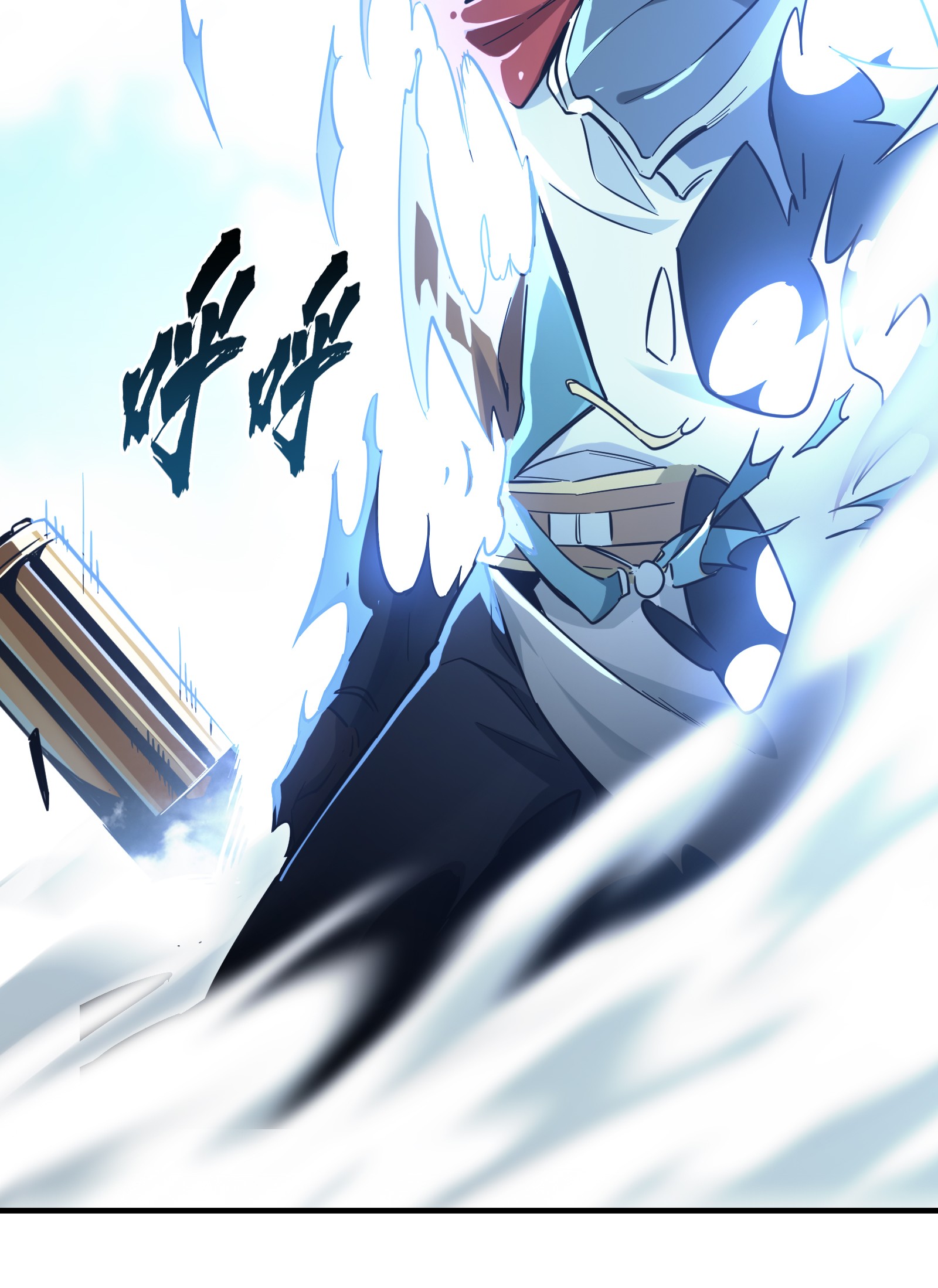 全职高手029 真的不会玩