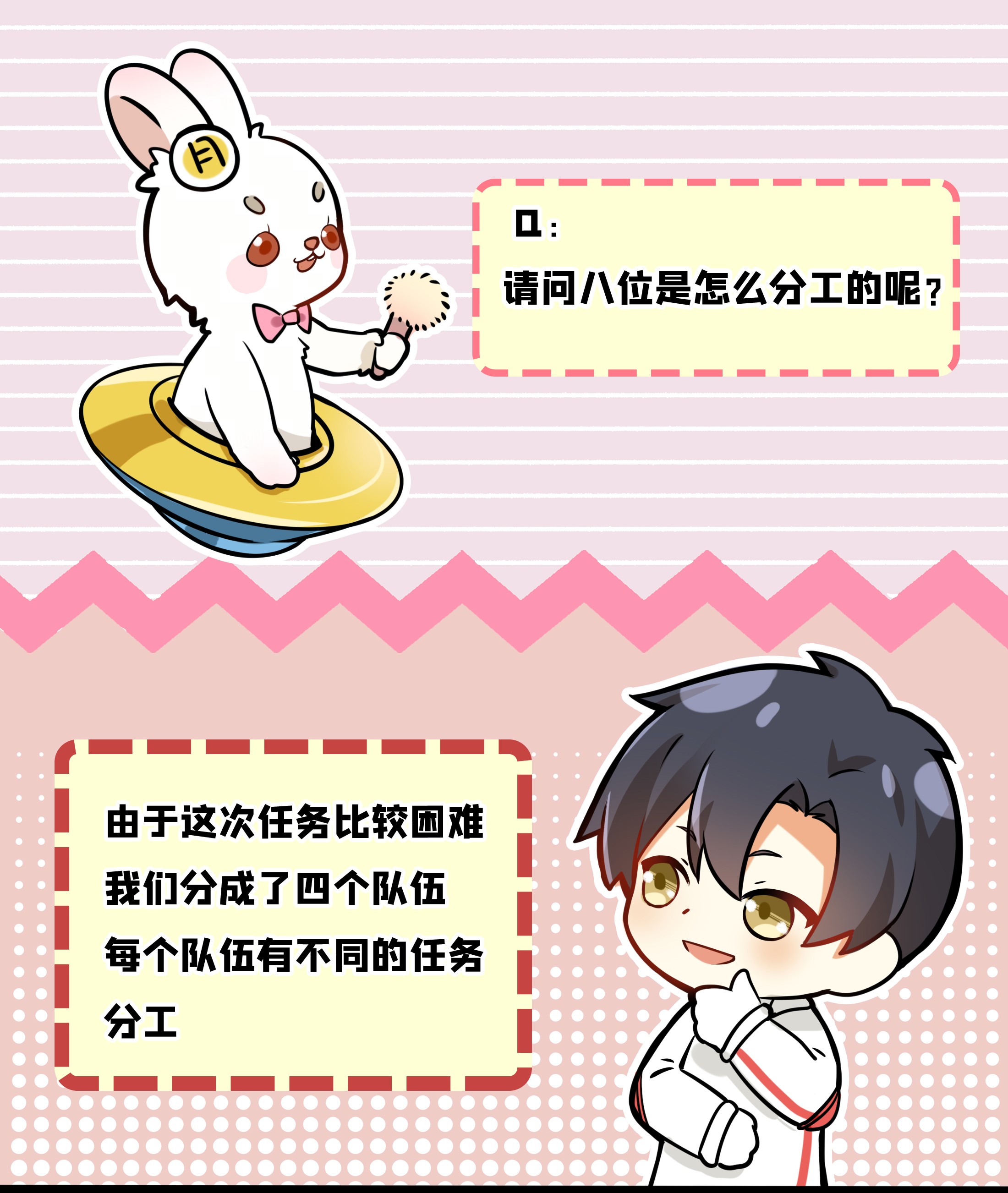 全职高手月球探索 嫦娥5号副本开启（二）