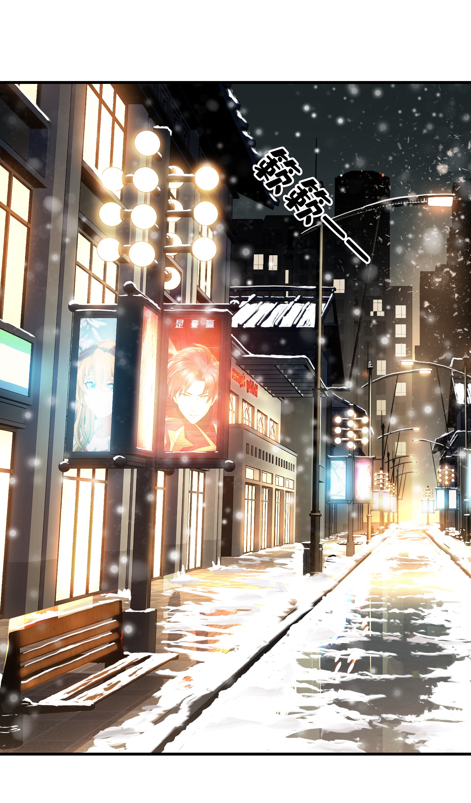 全职高手031 职业选择