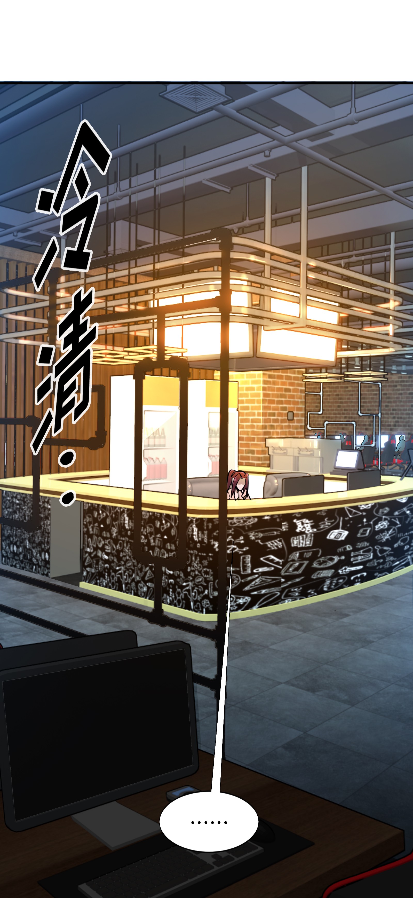 全职高手031 职业选择