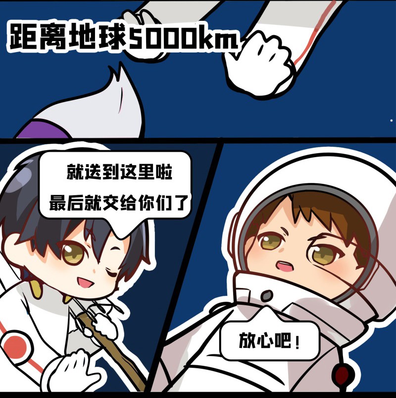 全职高手月球探索 嫦娥5号副本开启（三）